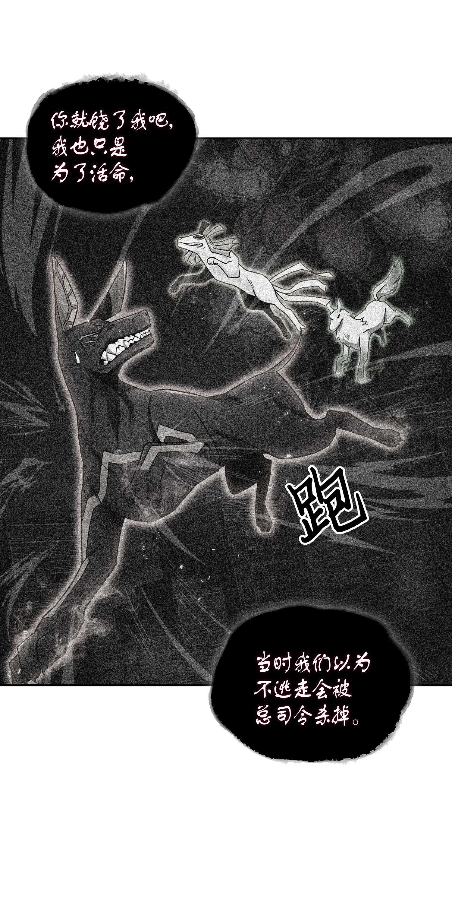 149 卷入古墓9