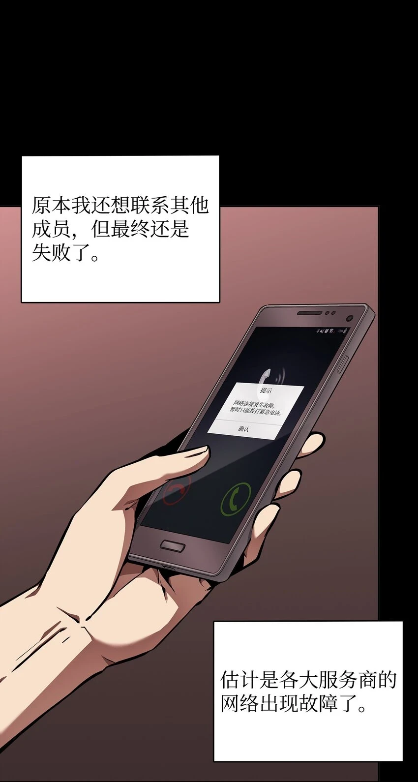 400 前往亚马逊3