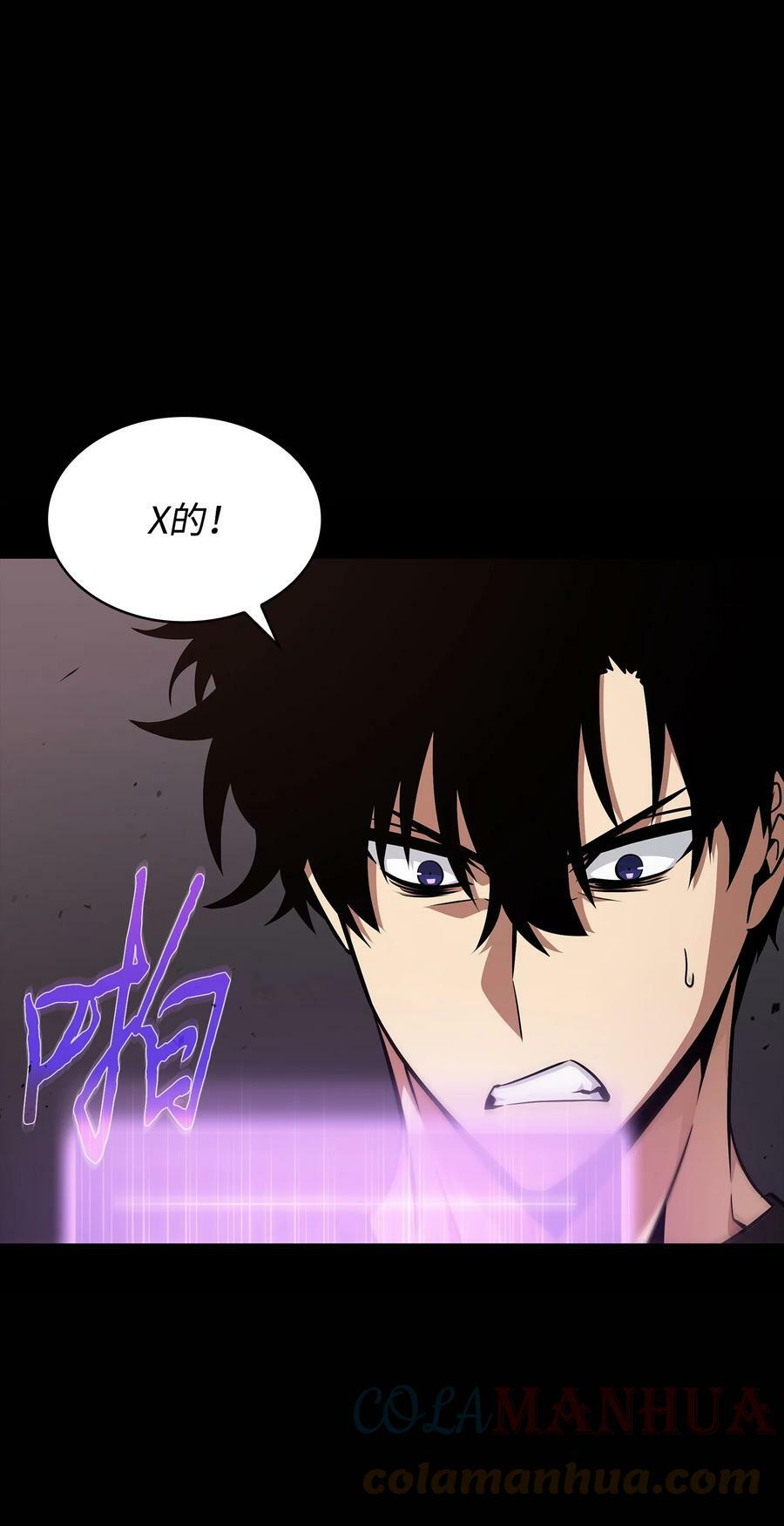 401 围追堵截66