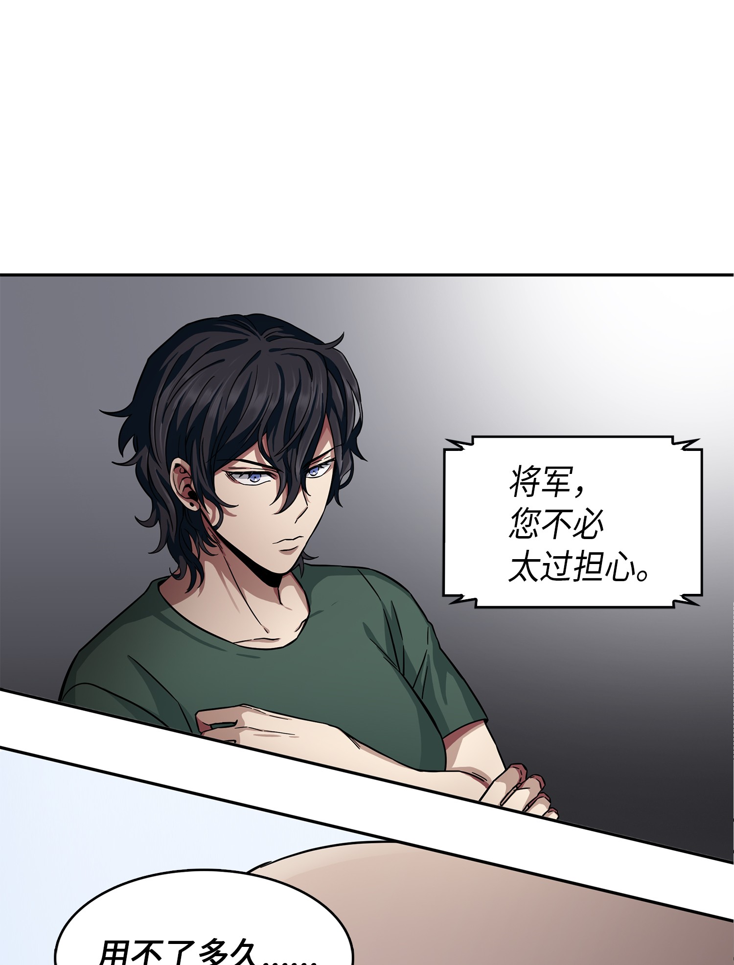 052 莎士比亚的威力73