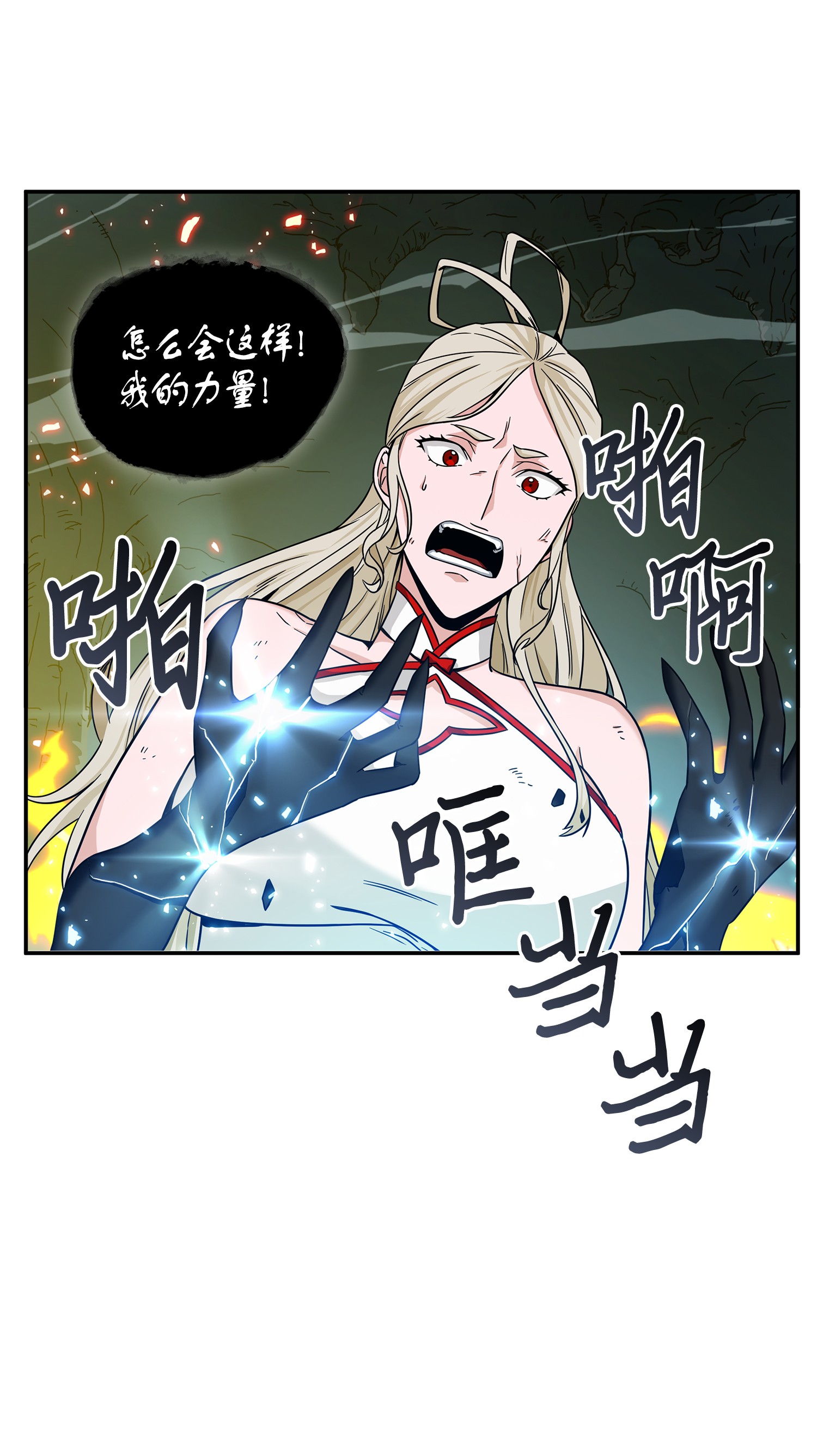 096 妲己宝物69