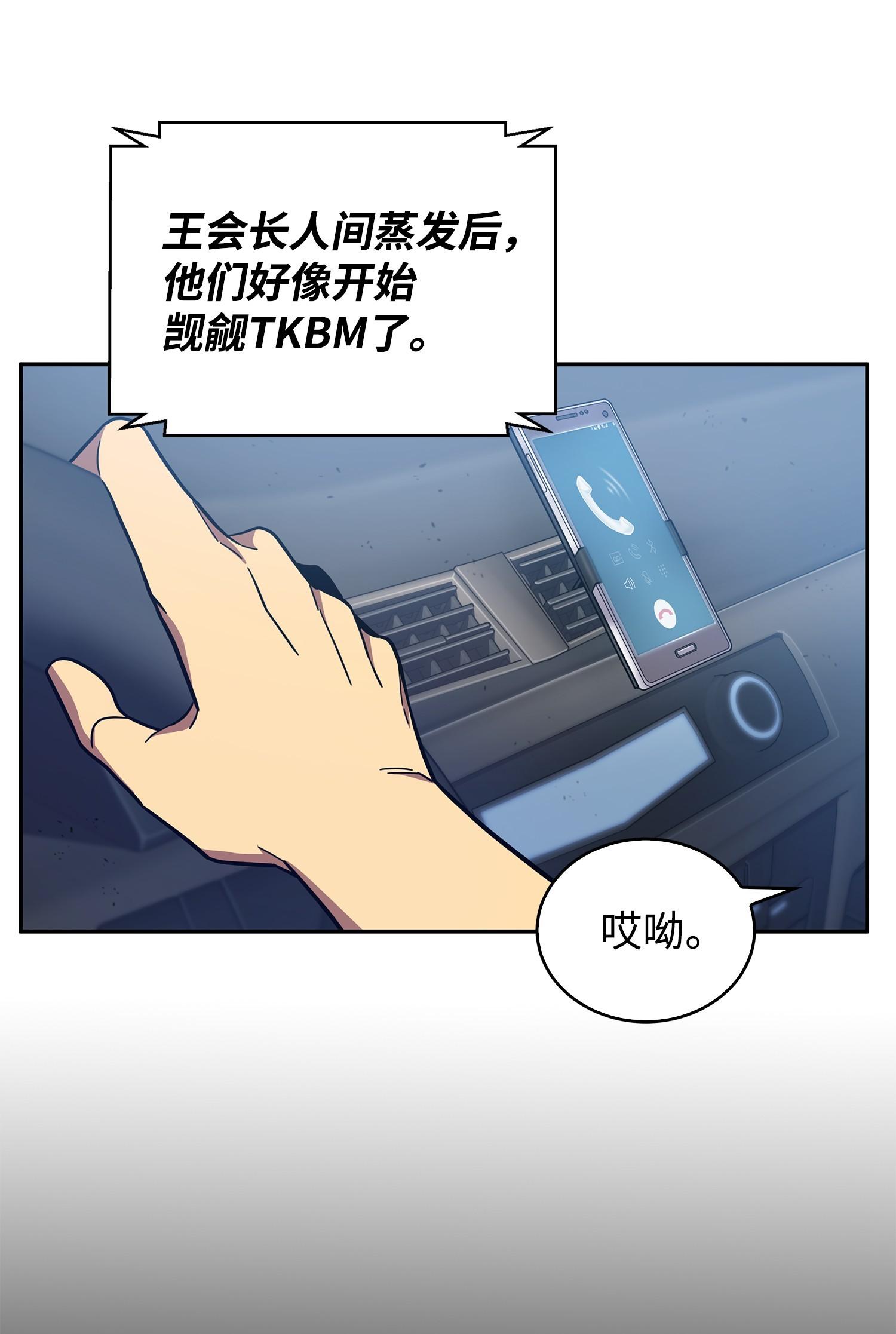 165 千载难逢的机会67