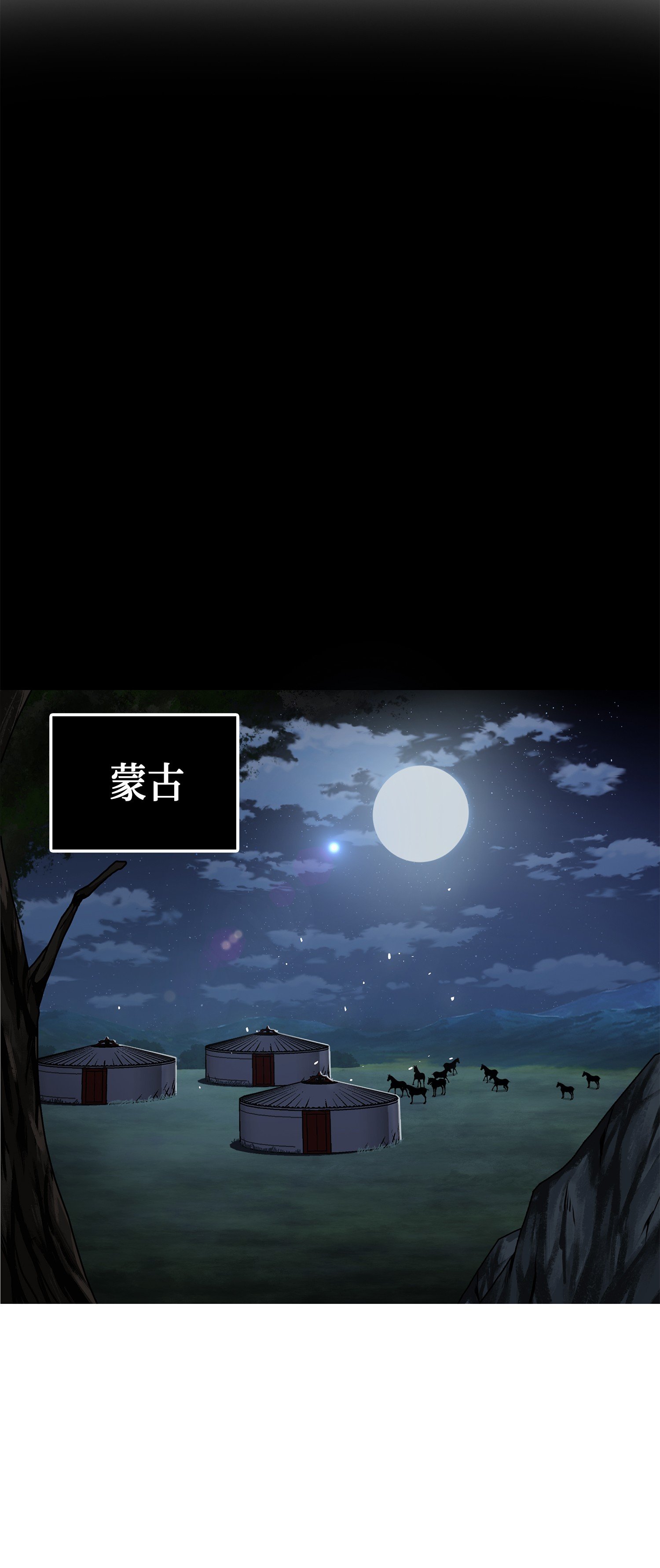 064 唤醒神草80