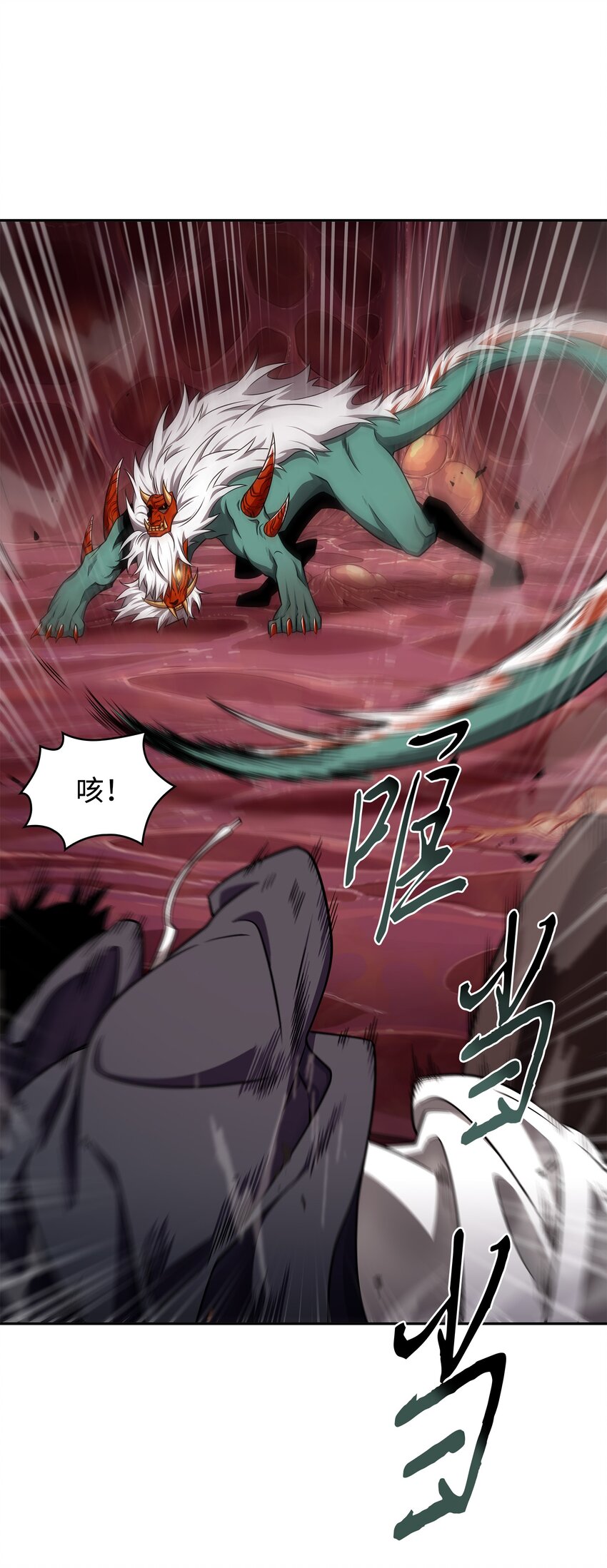 316 蛊毒20