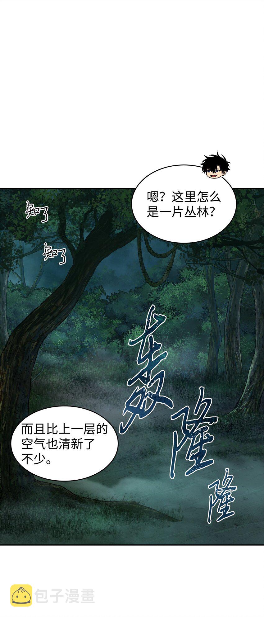 335 复仇1