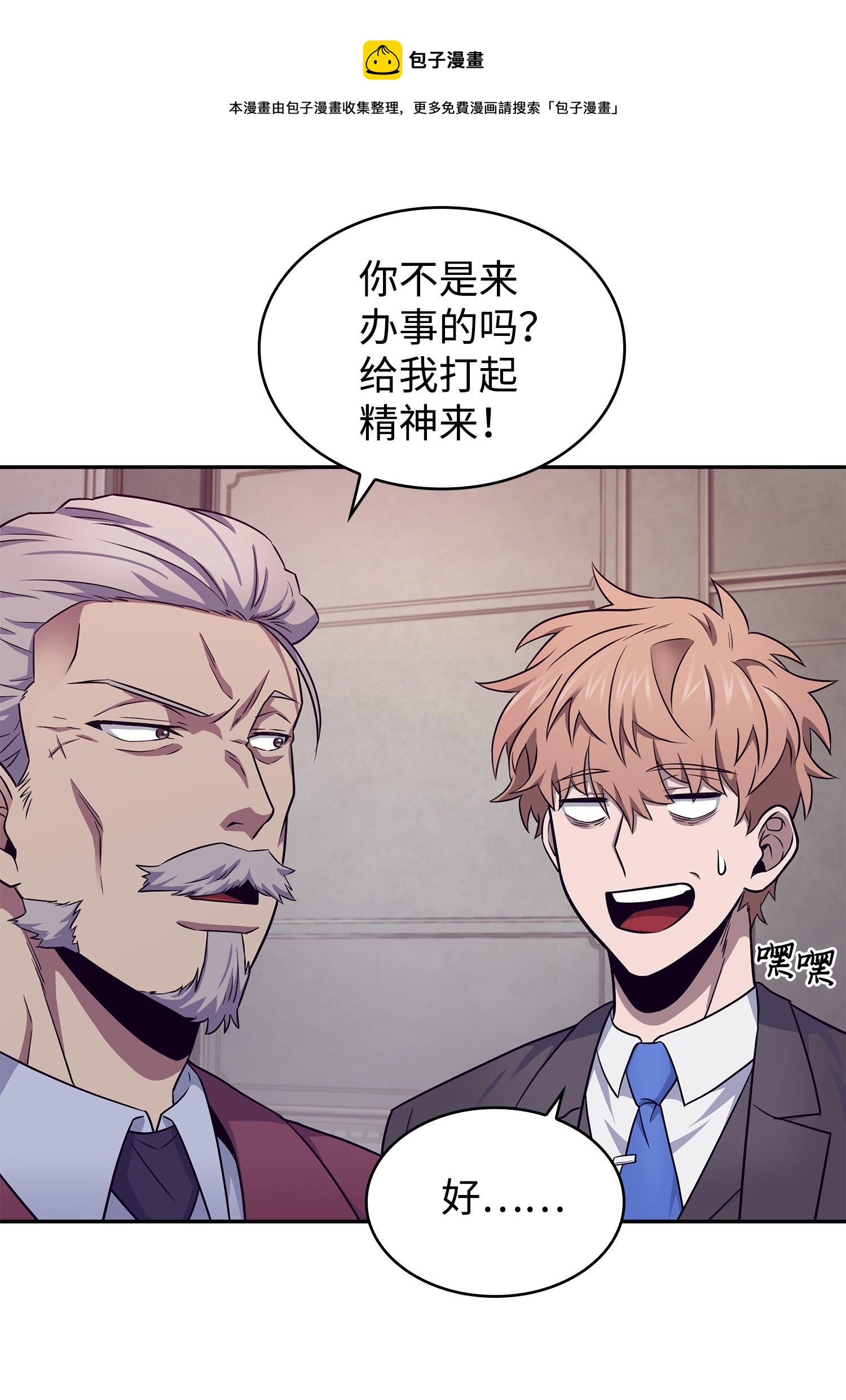 195 单刀赴会16