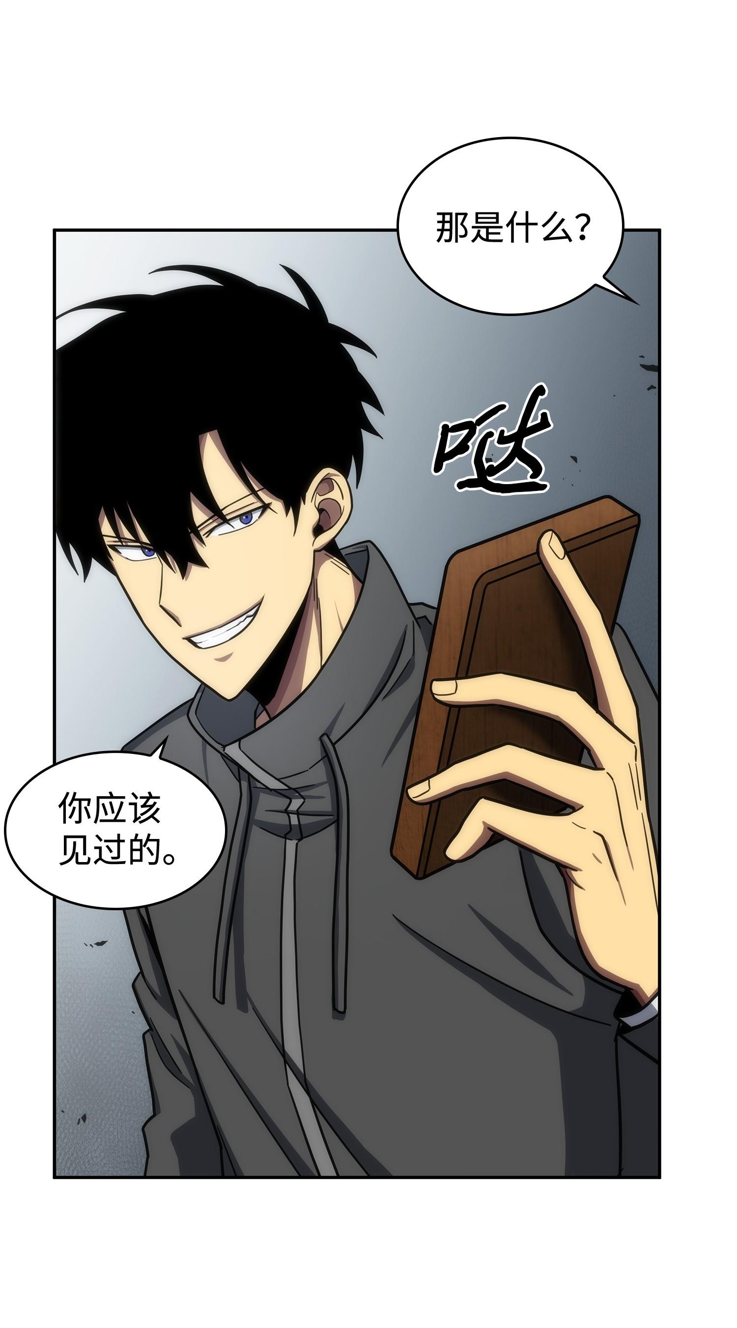 186 伪装潜入19