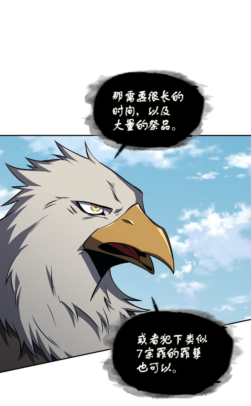 330 偷袭34