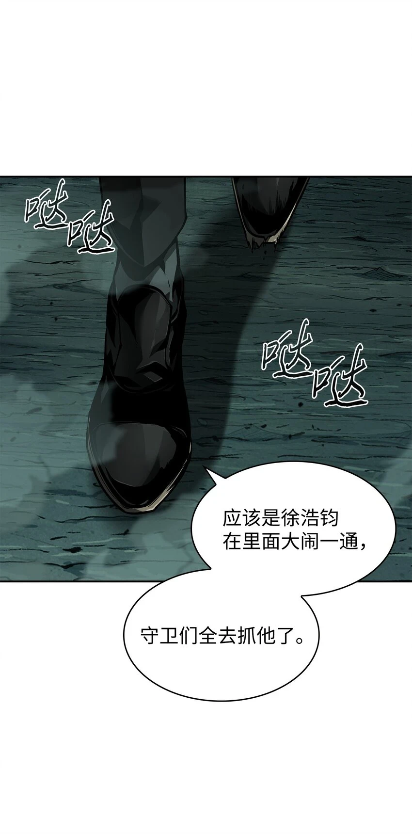 392 法老王之力22