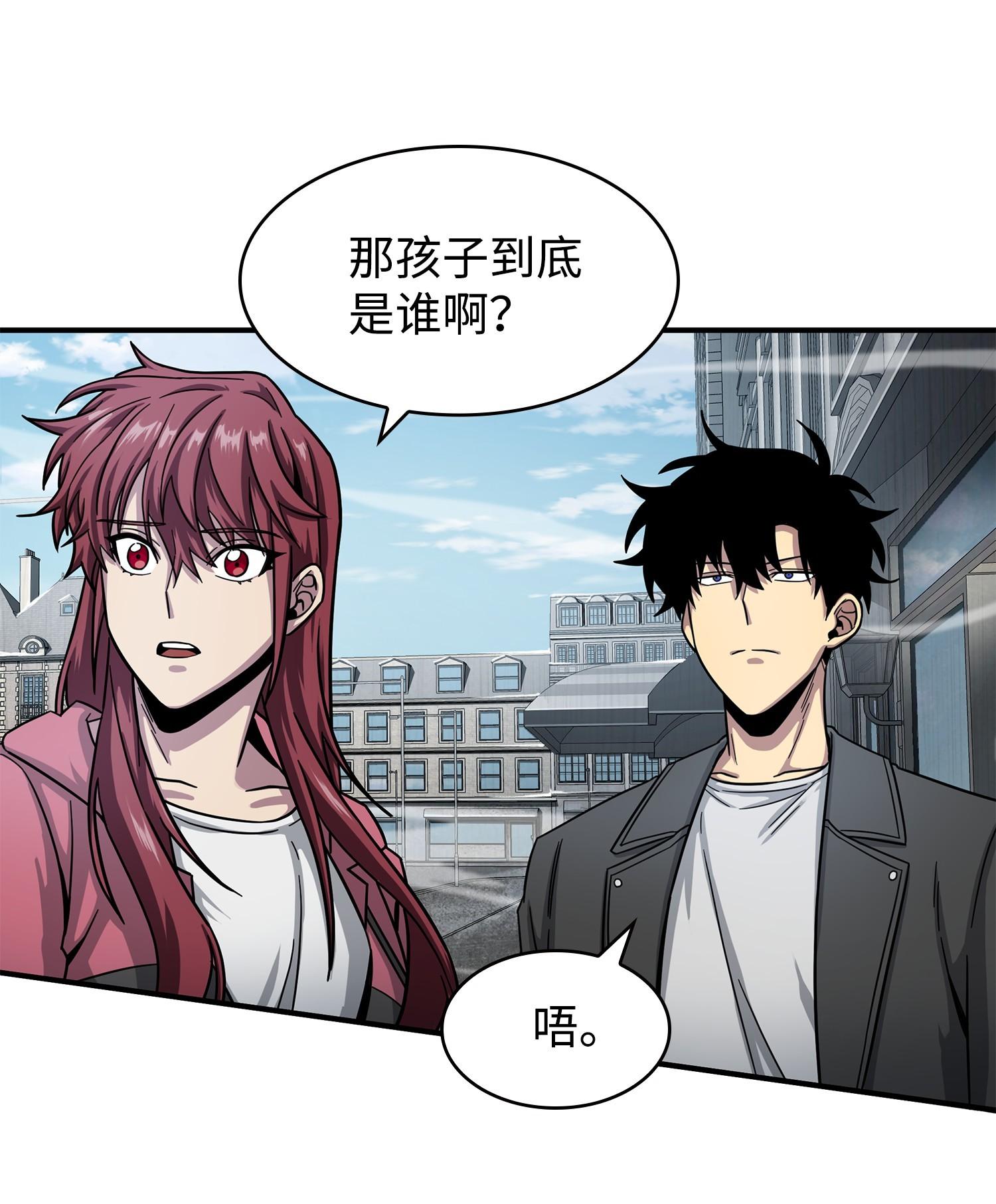 180 主人降临31