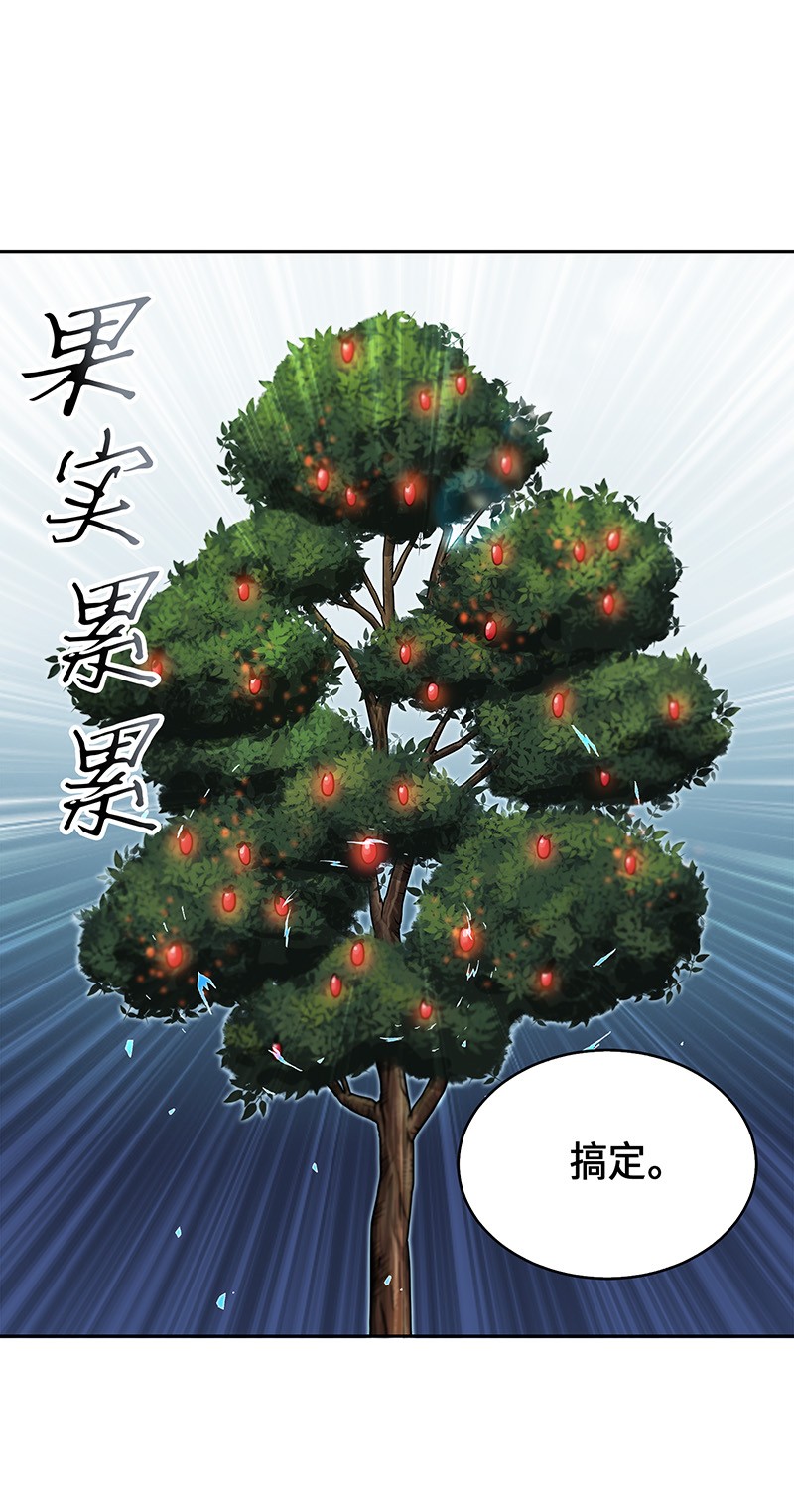 065 将军的报复16