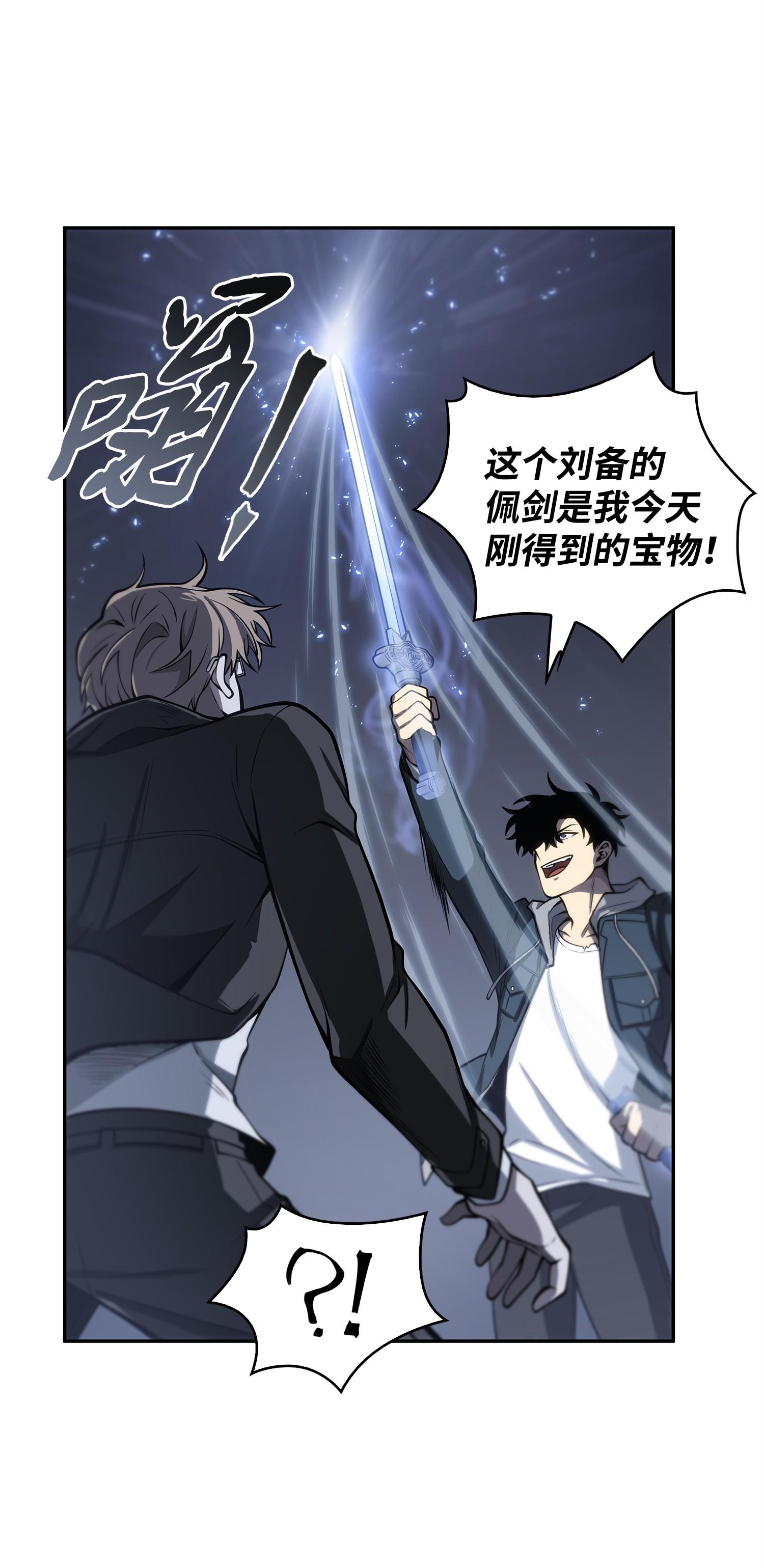 156 找回记忆42
