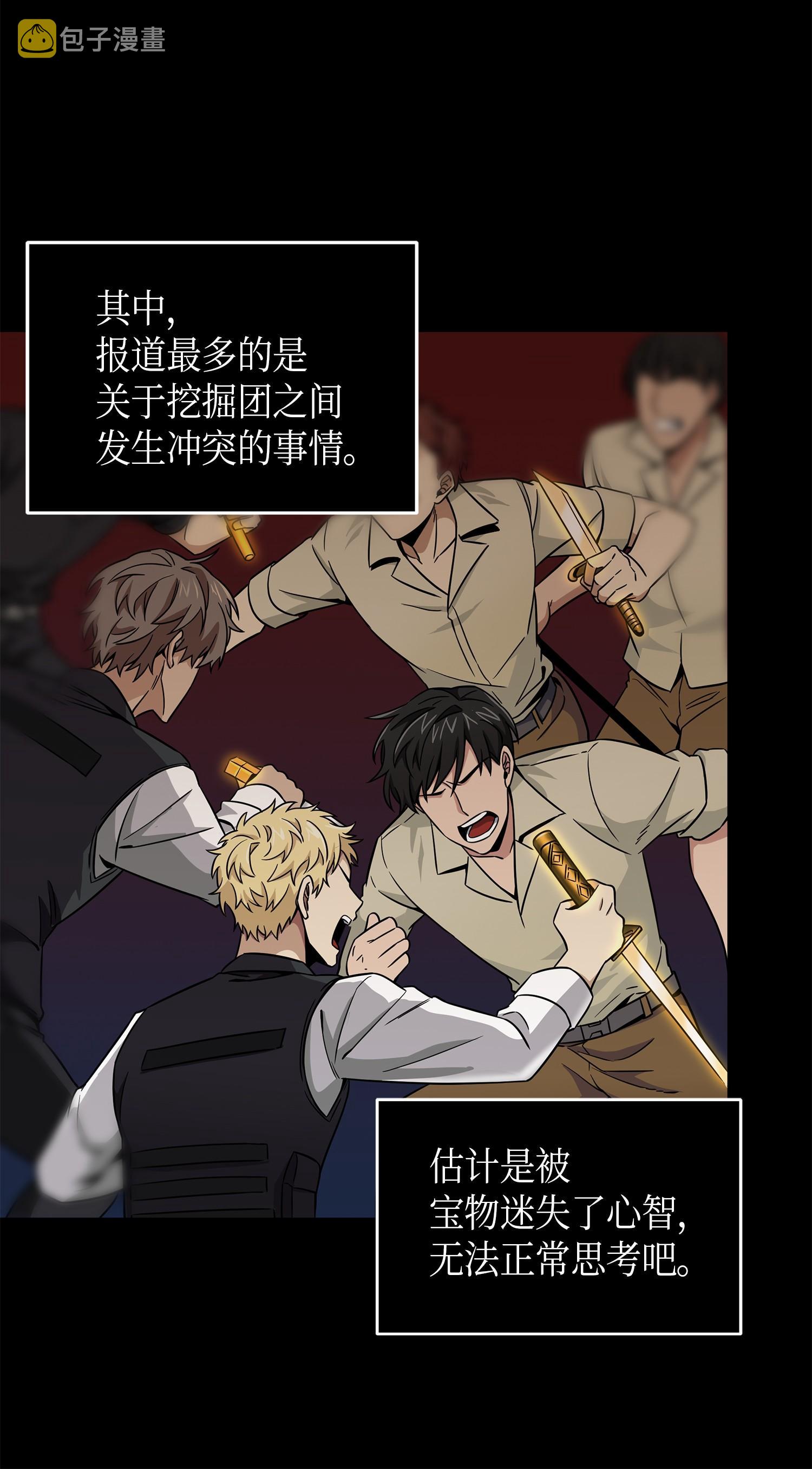105 被绑架了10