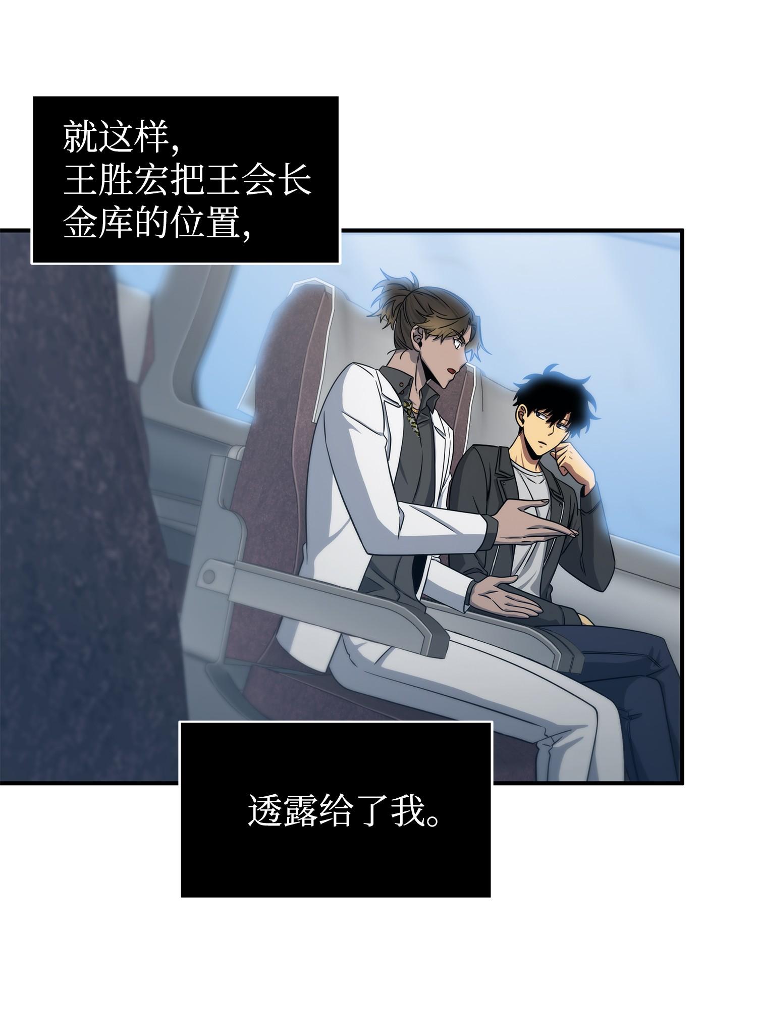 173 反转38