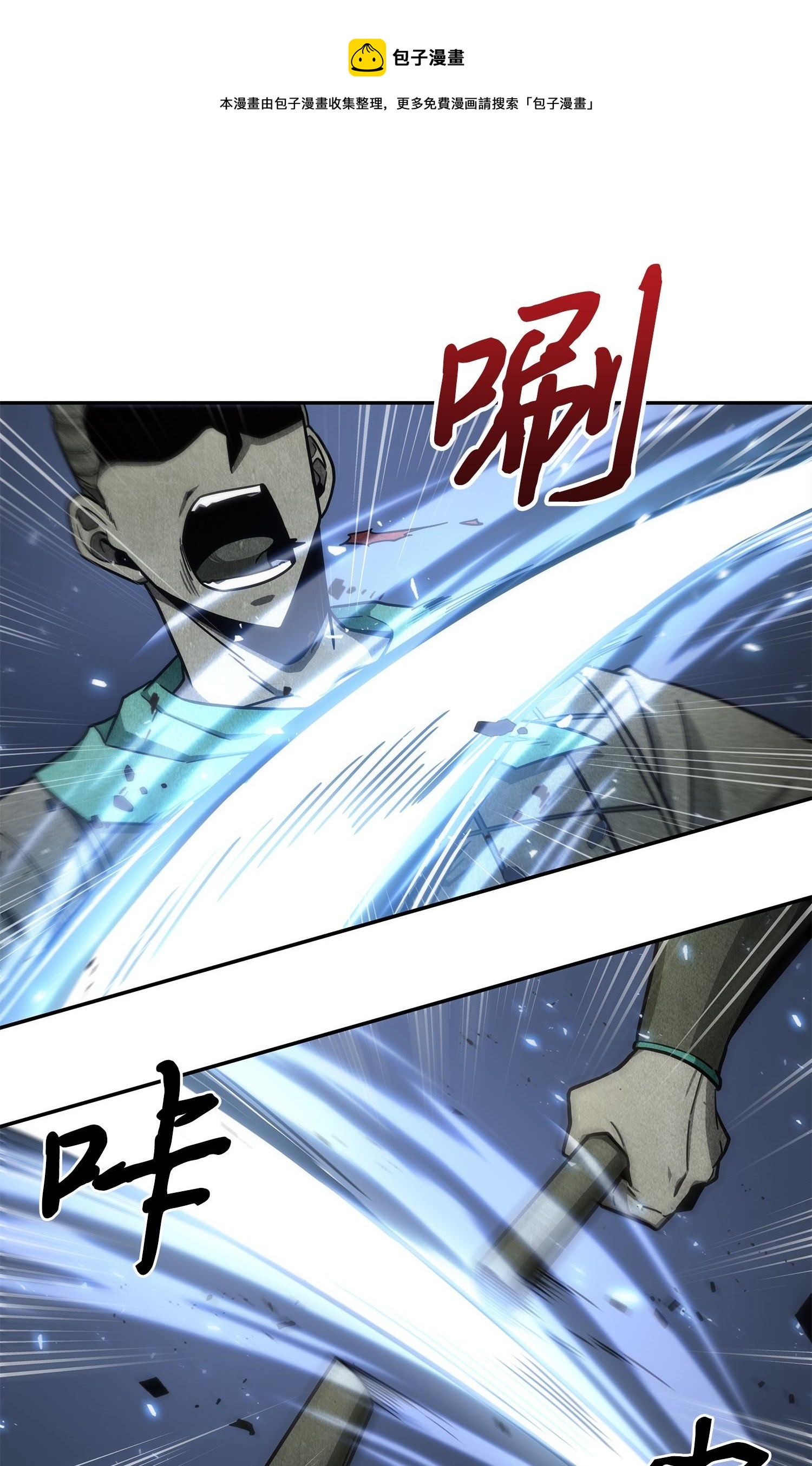 194 无主之墓4