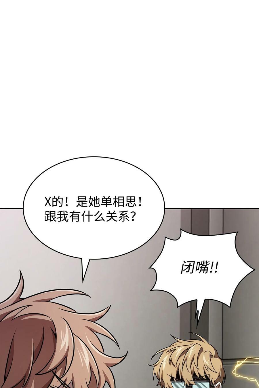 416 对妹妹的爱25