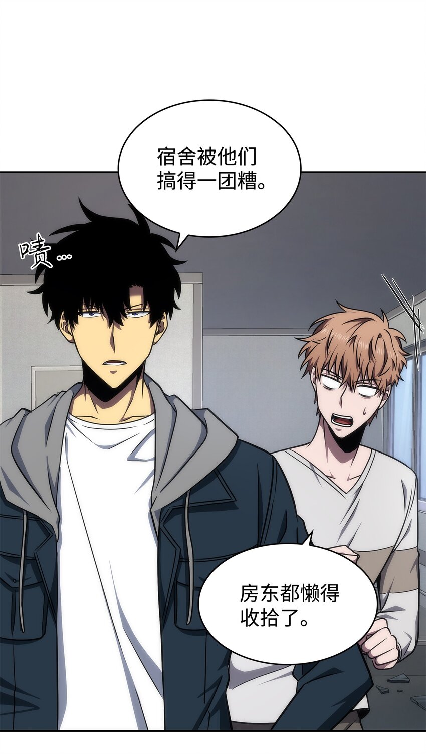 265 新一轮袭击71