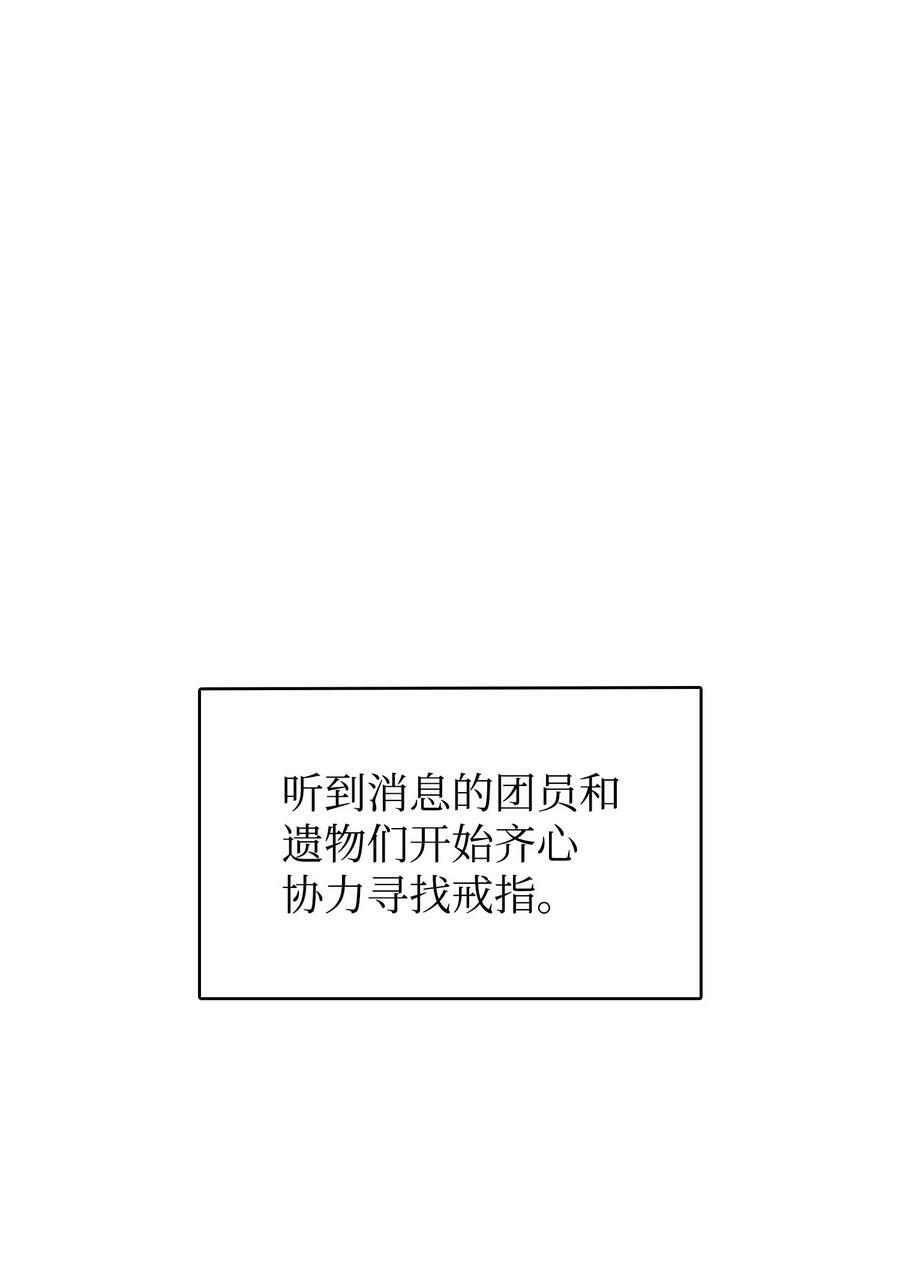 419 为了所有人41