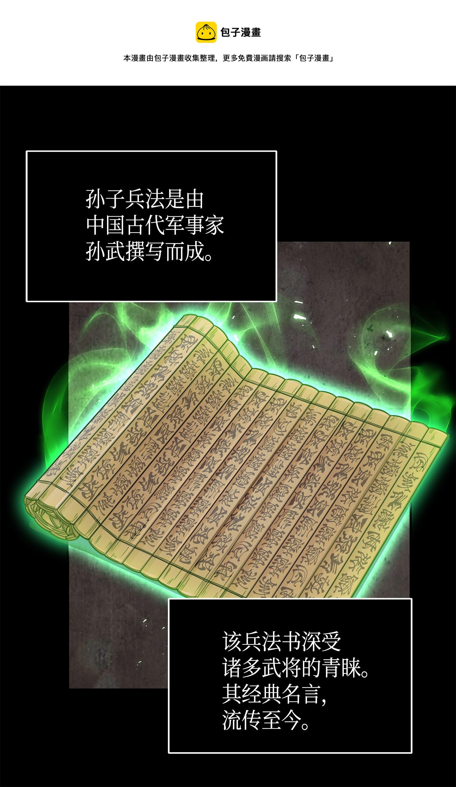 135 公平的对决16