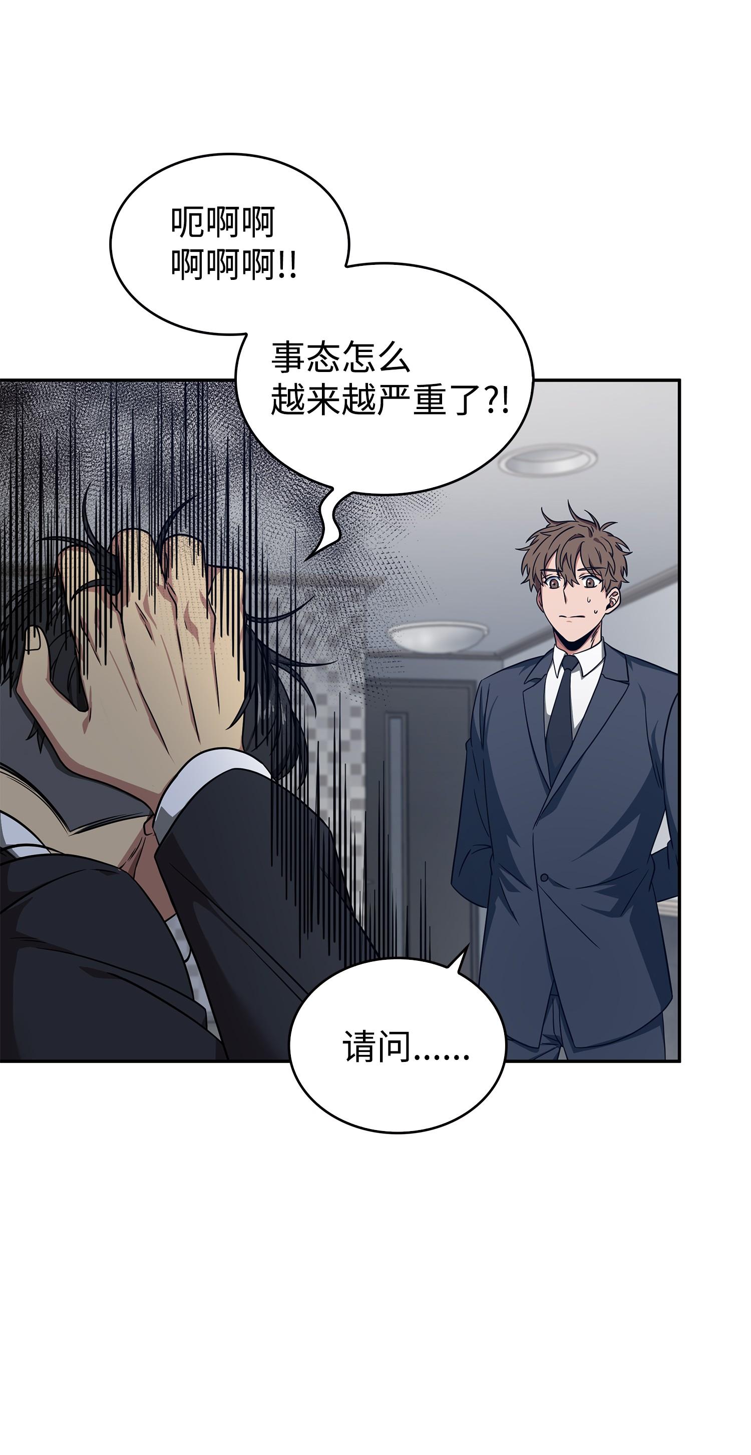175 TKBM的崩塌6