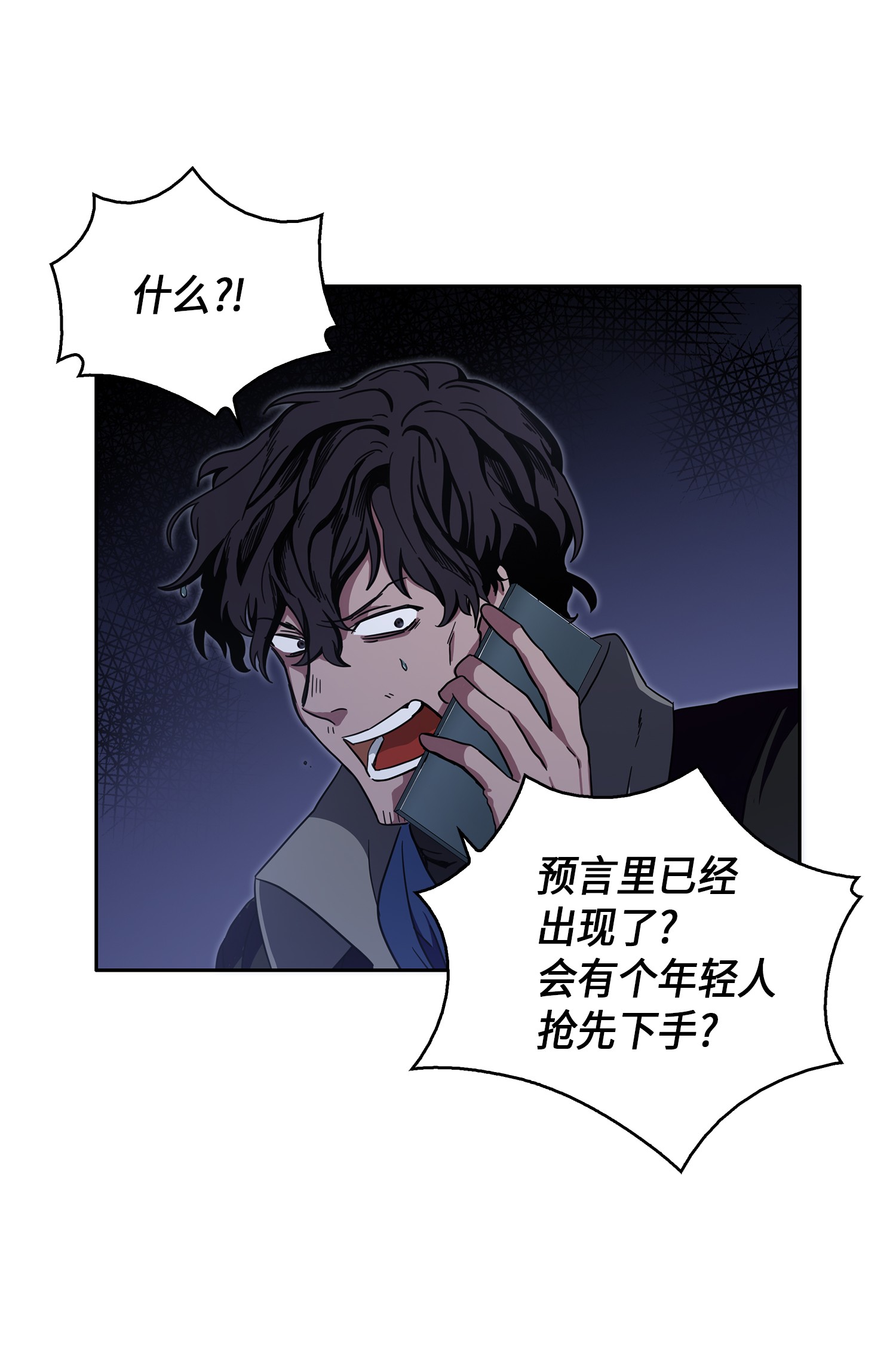 014 吞噬世界的人12