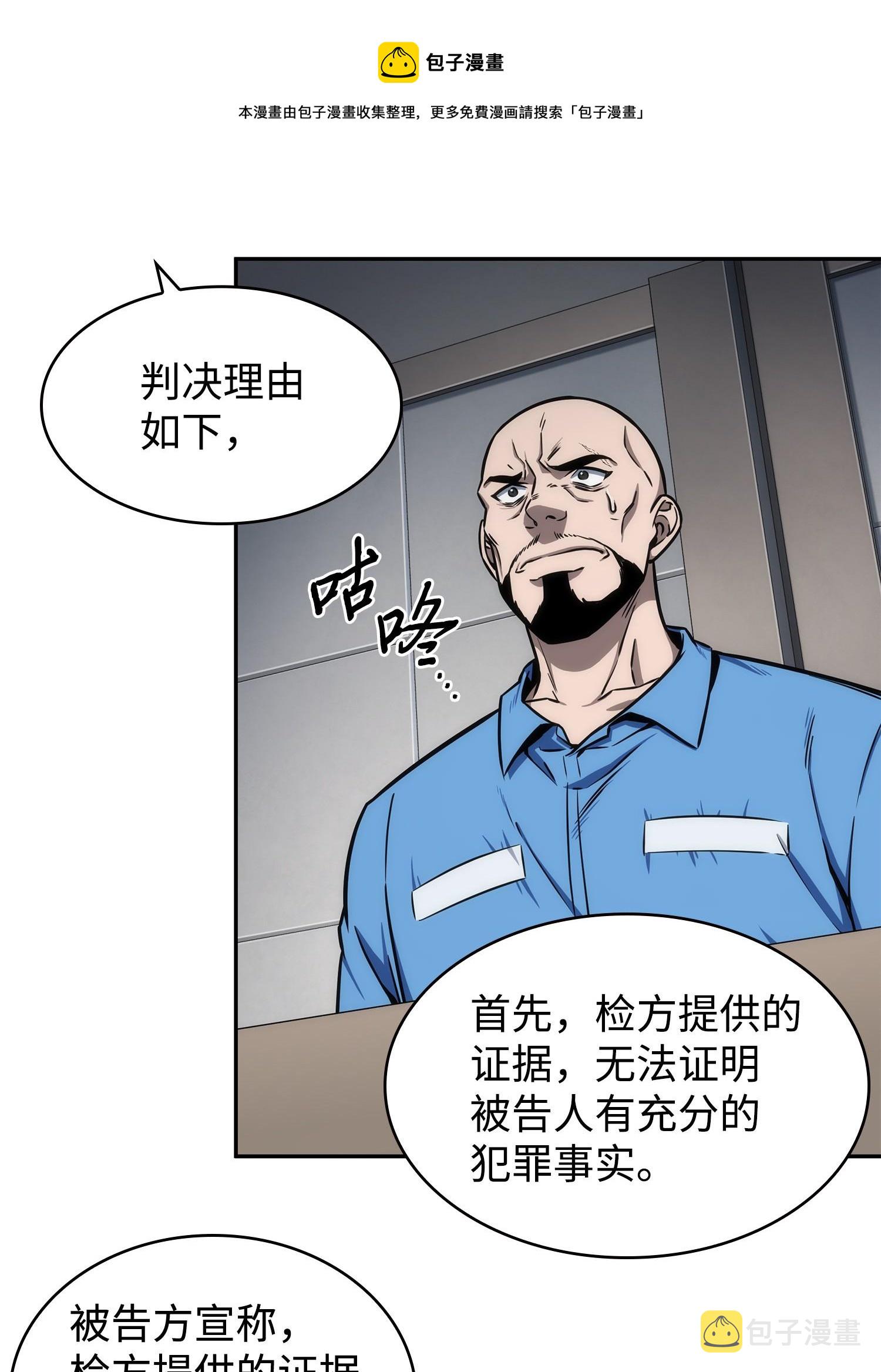 210 加倍奉还56