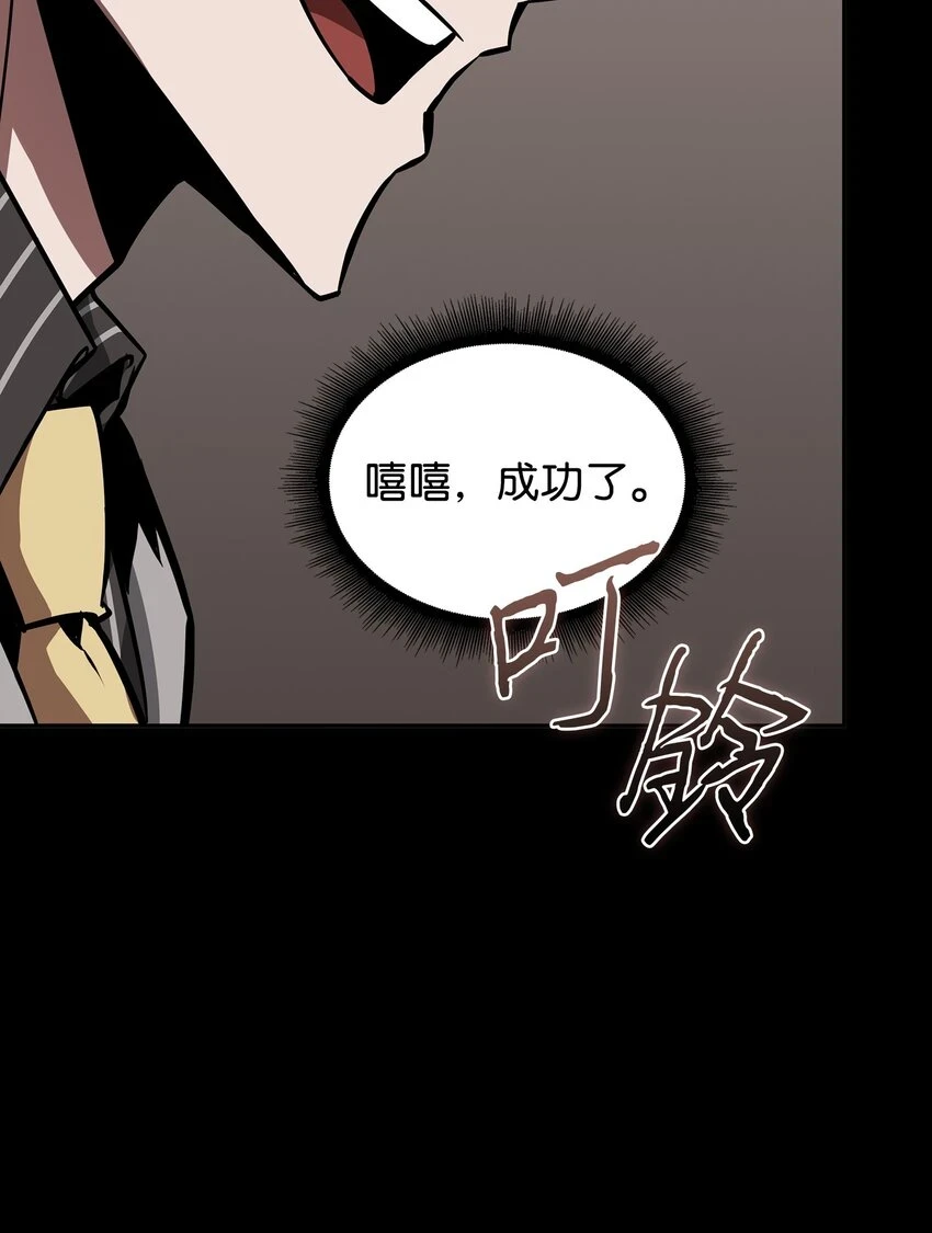 398 搜集宝物36