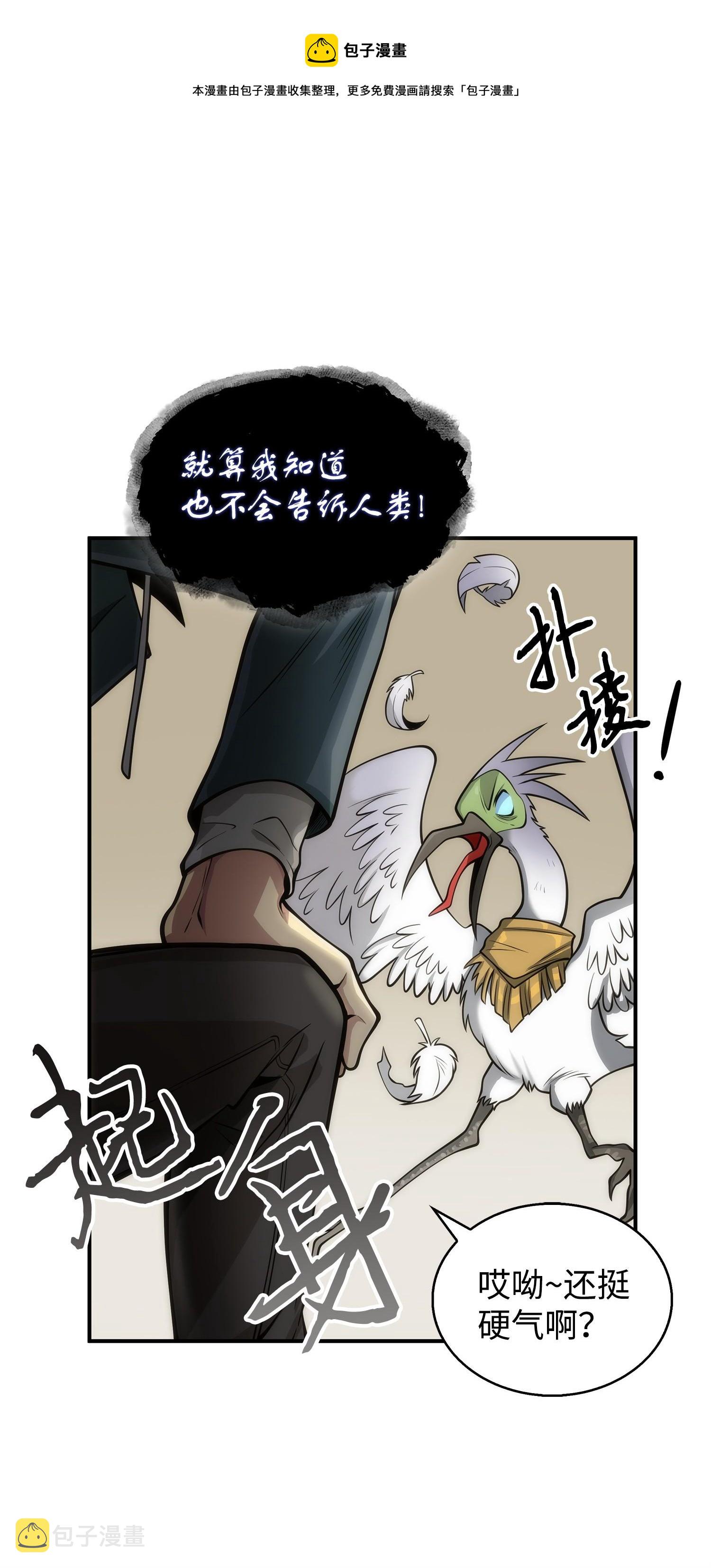 160 大胜而归16