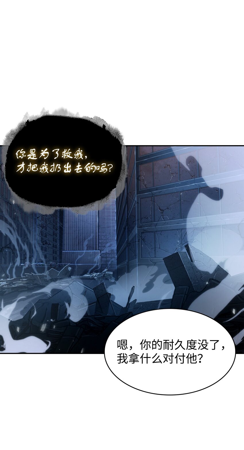 371 自寻死路6