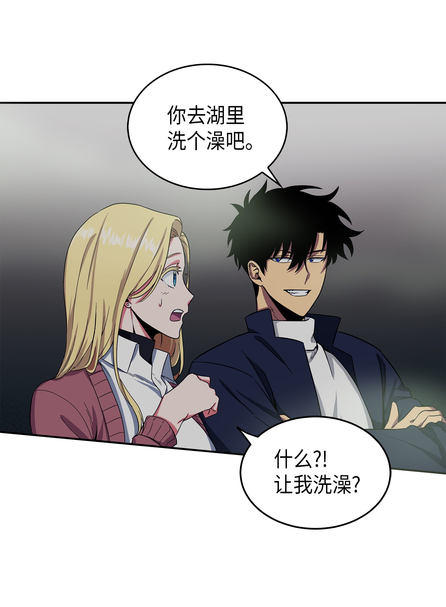 054 破产之手27