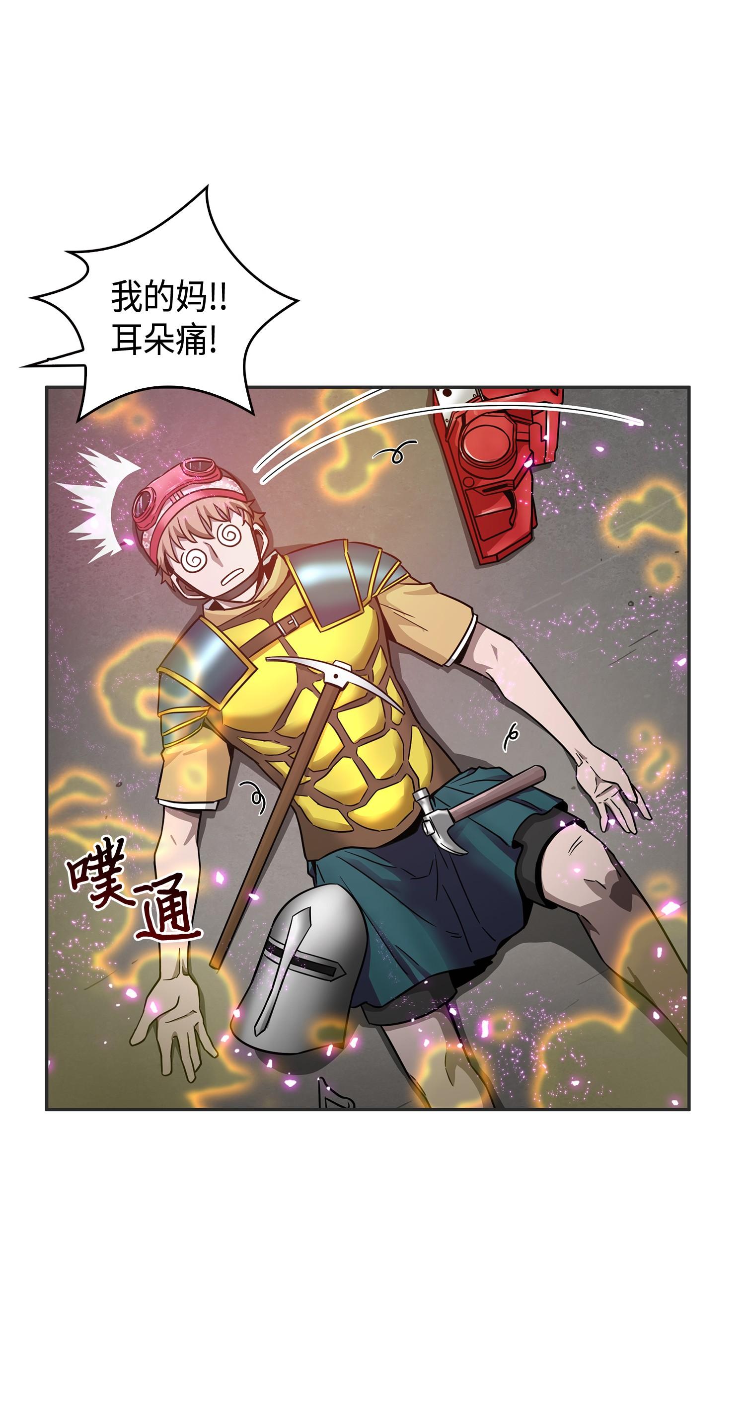 113 反击里查德61