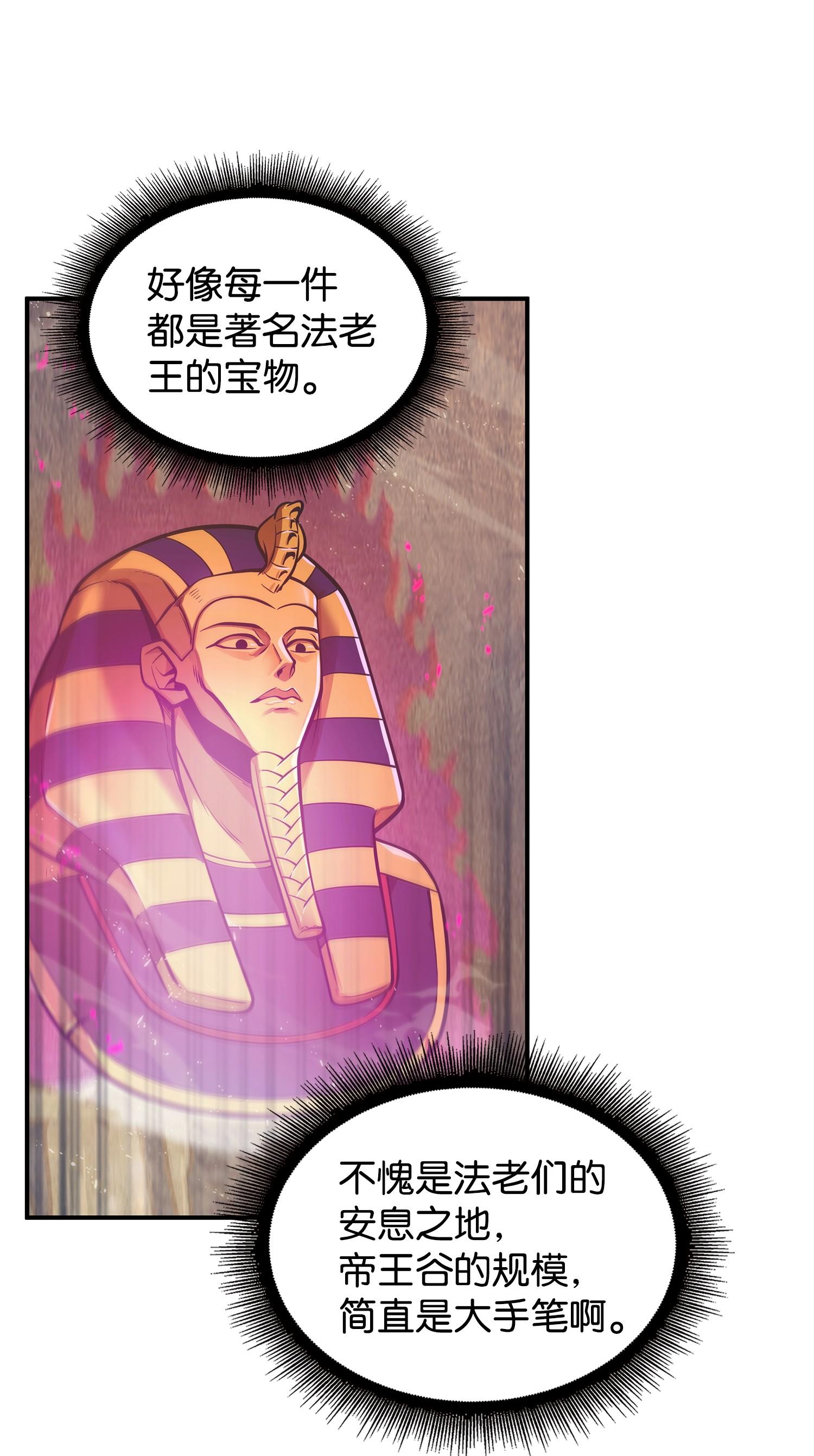 158 召唤神玩玩61
