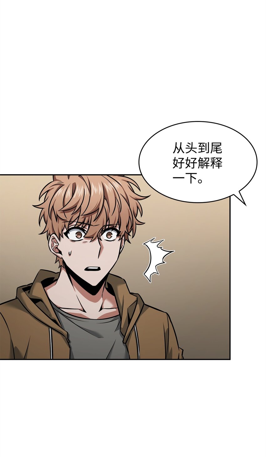 355 未知者74