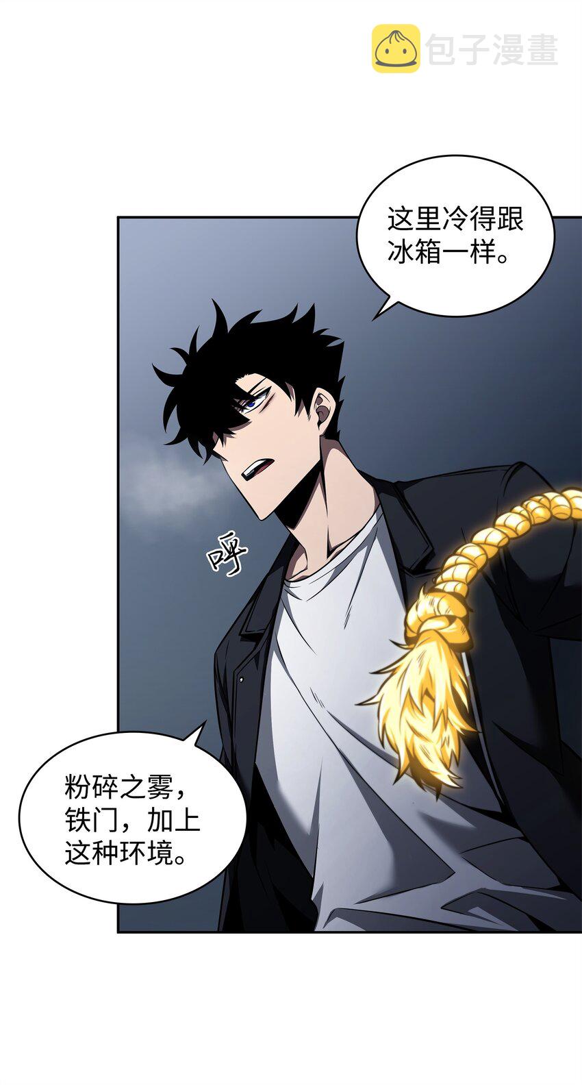 344 蚩尤18