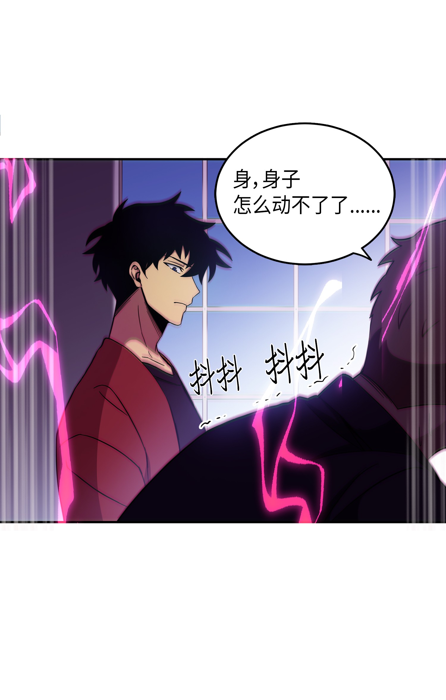 037 对决前奏50