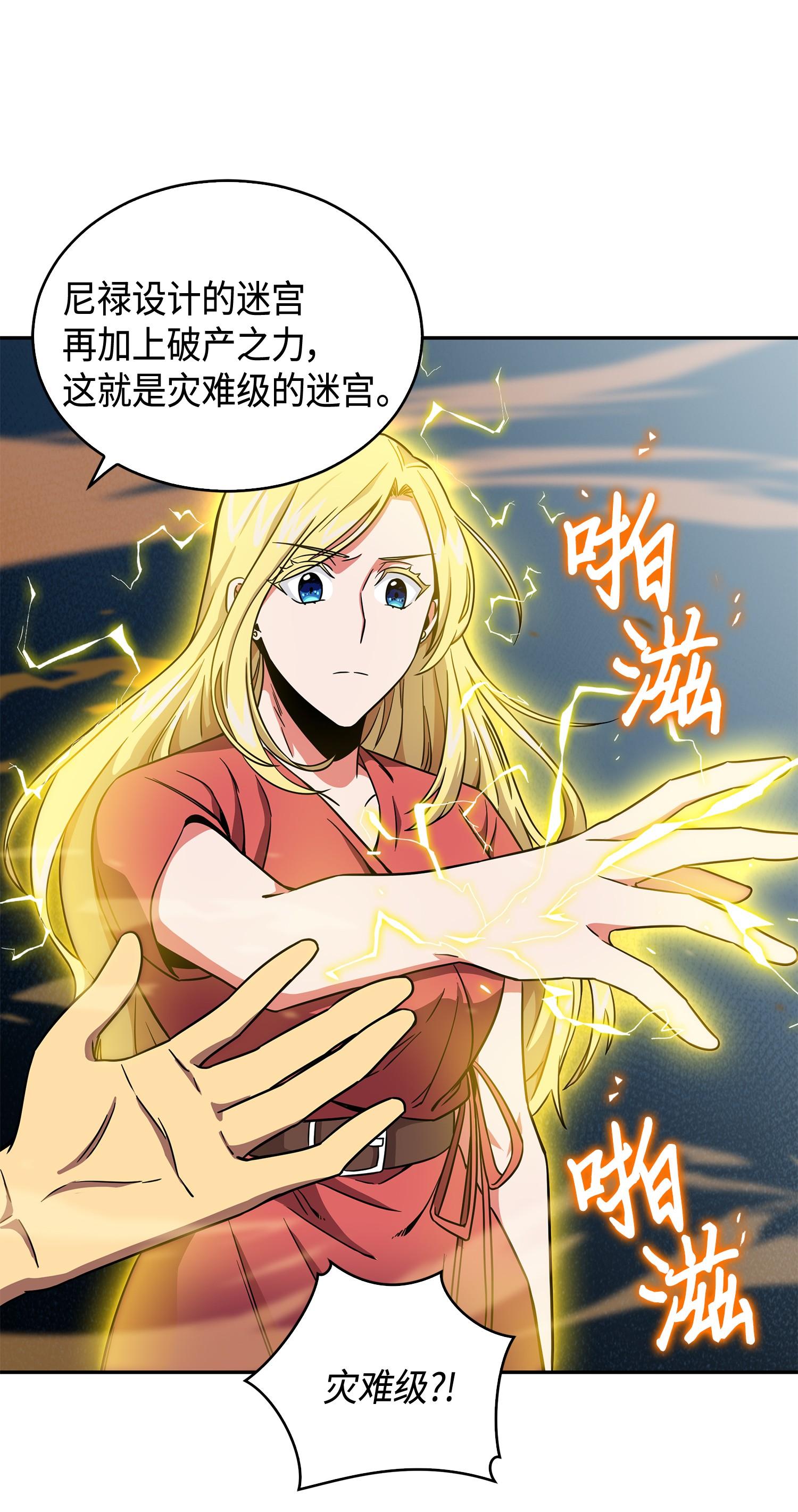 100 大型揭露现场37