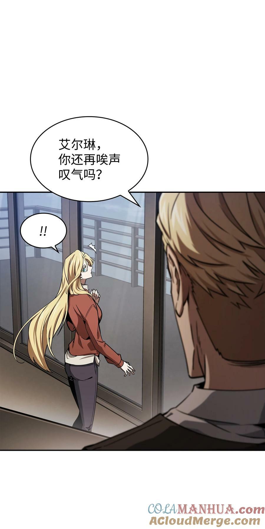 410 消失的浩钧24
