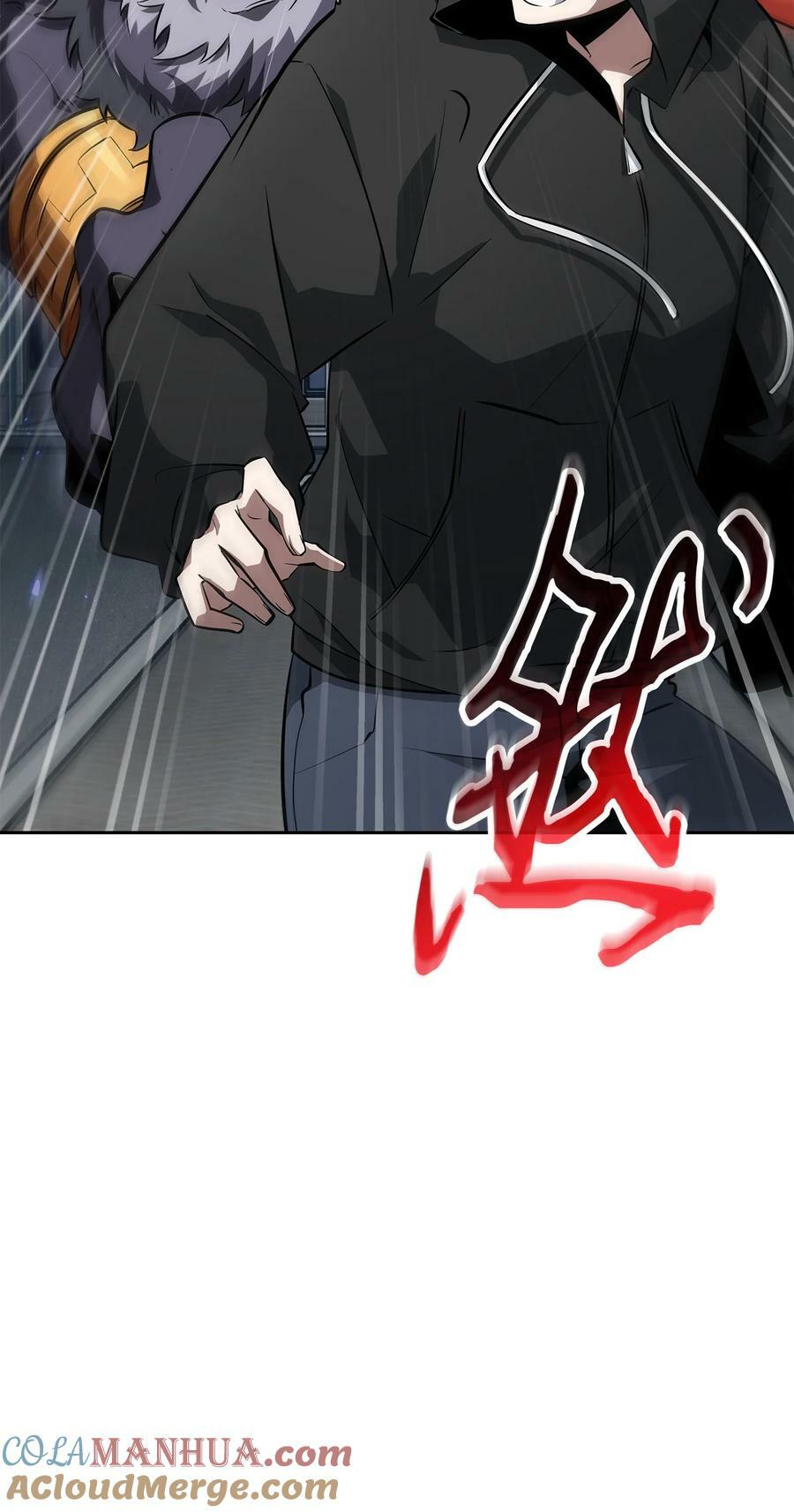 414 跟踪狂84