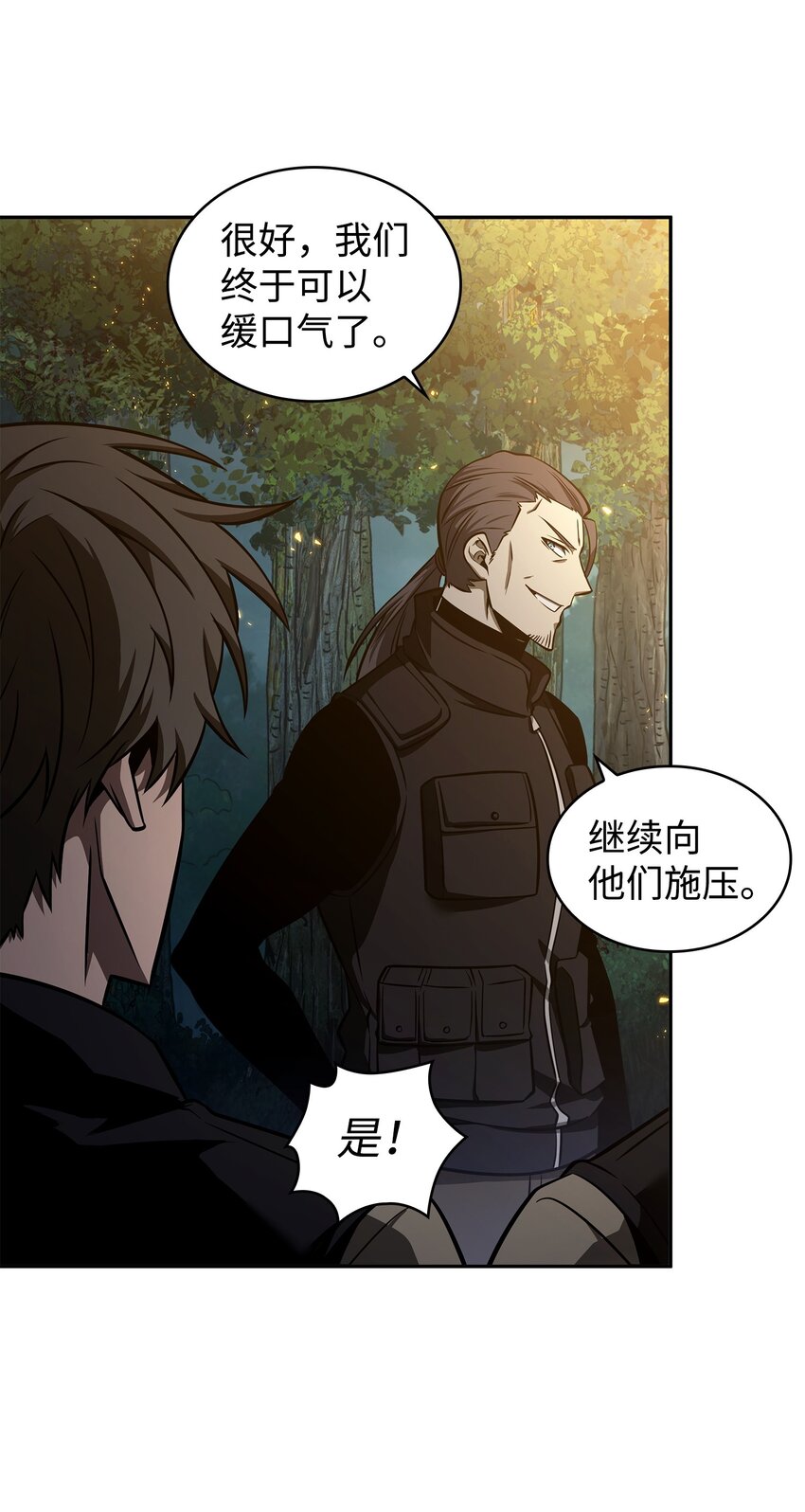 344 蚩尤3