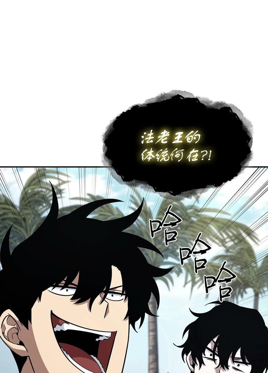 412 新的时代68