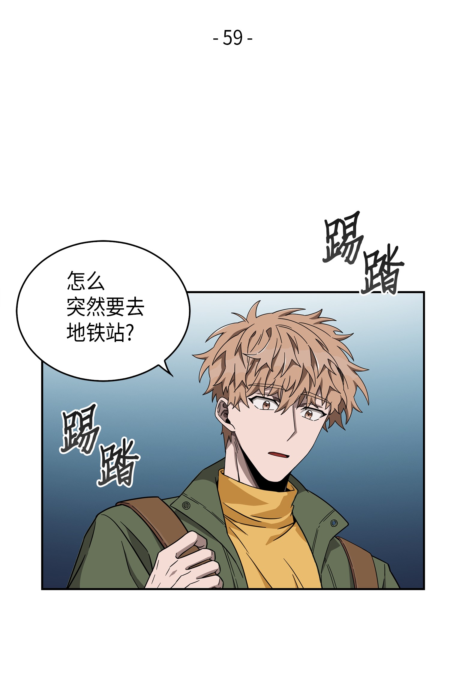 059 远赴埃及6