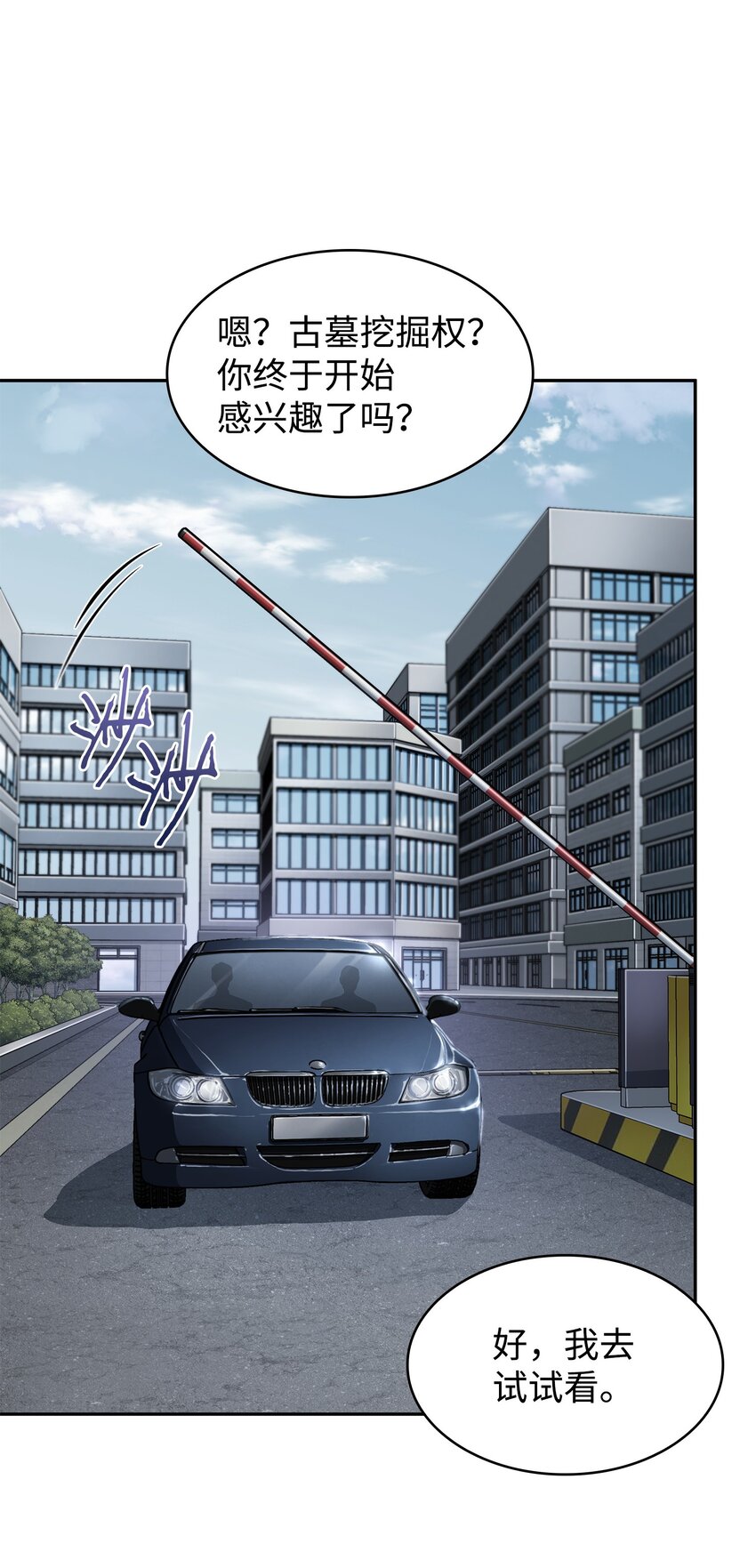 358 养父母53