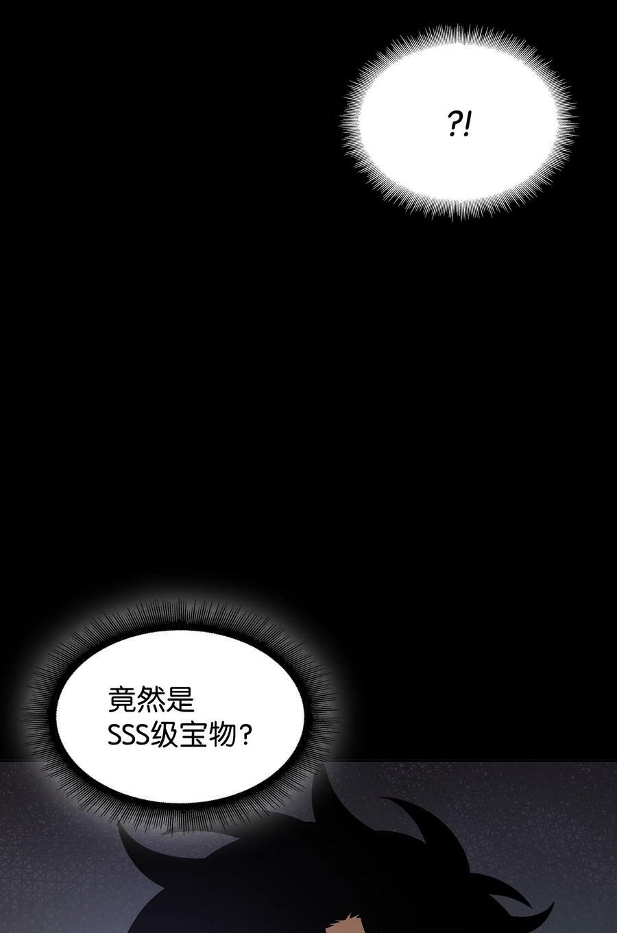 402 偶遇摇篮25