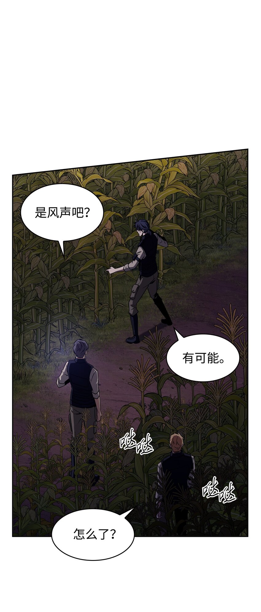 330 偷袭57