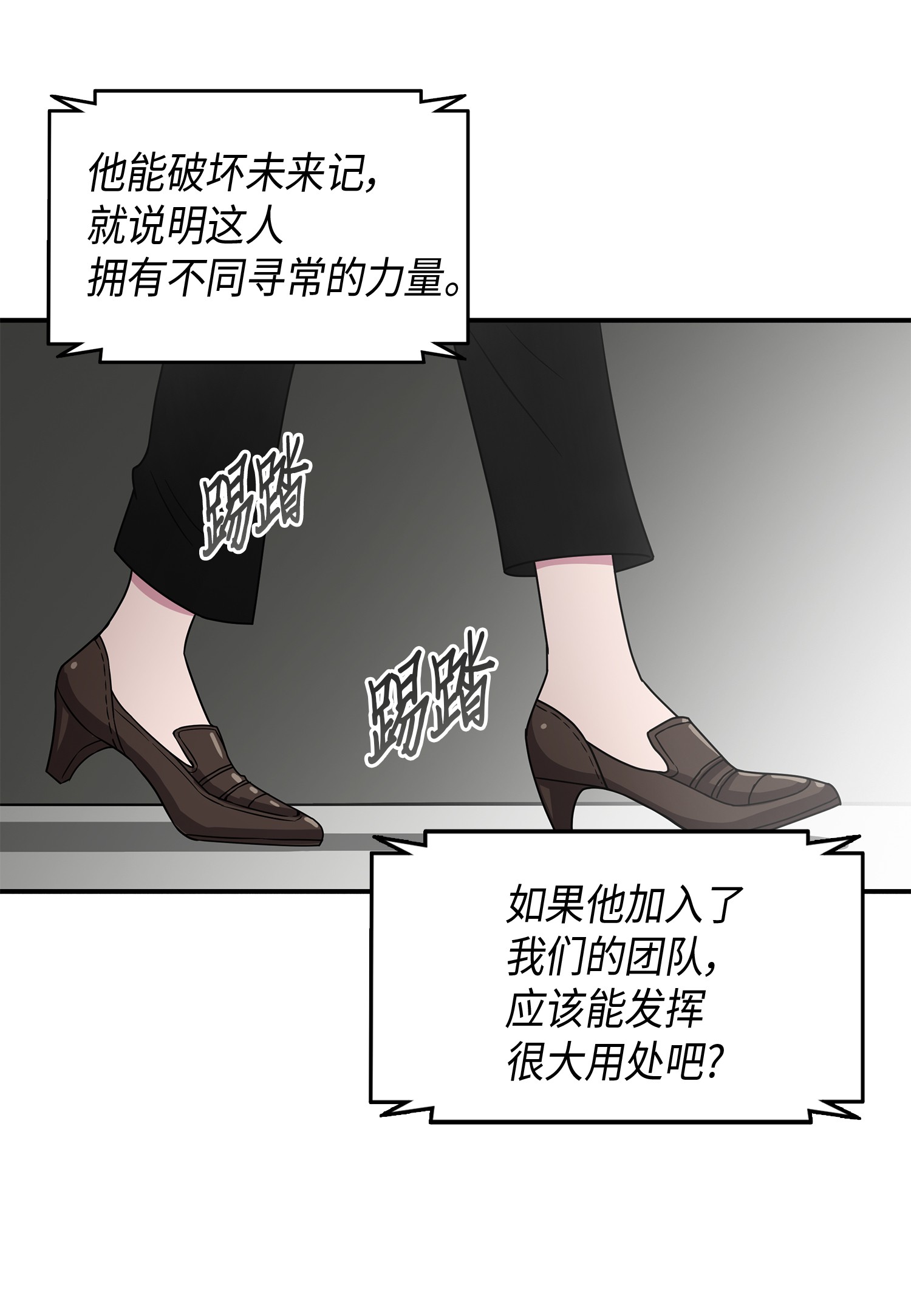 027 下一个目标40