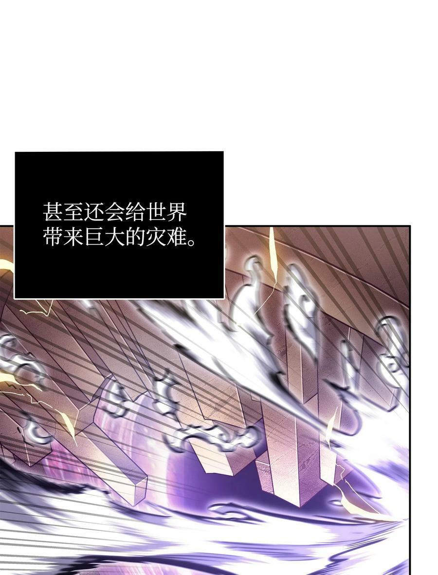 408 王的威严79