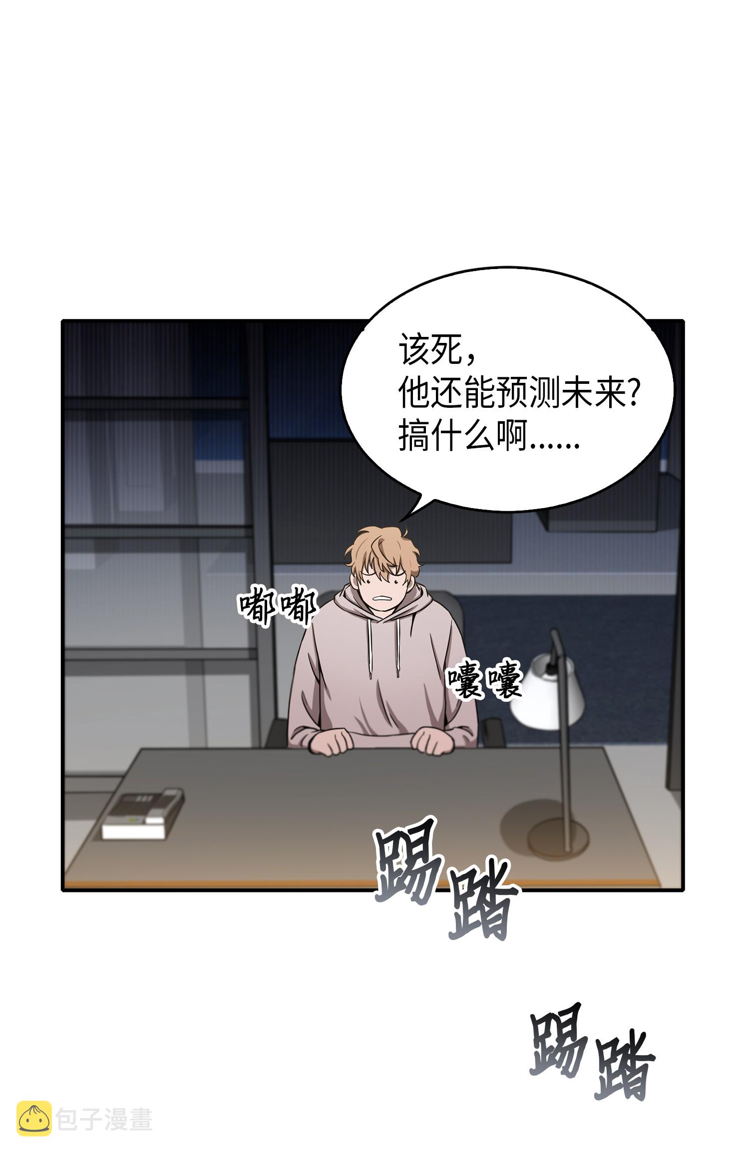 046 新的夺宝征程43