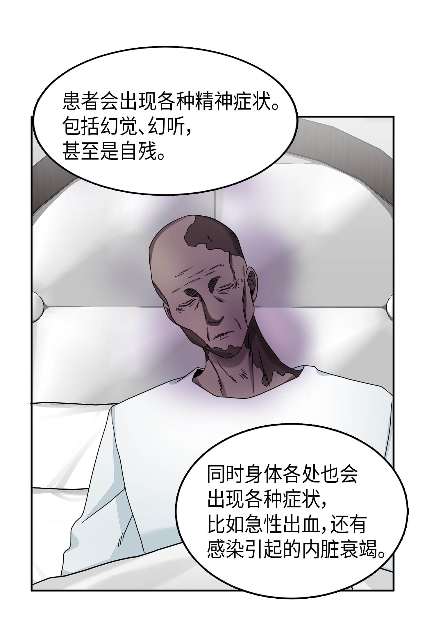 058 宝物综合症30