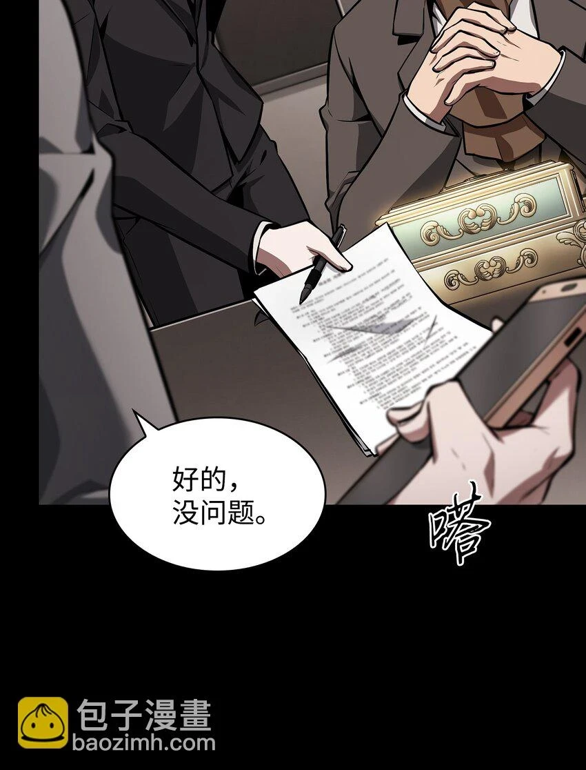 398 搜集宝物40