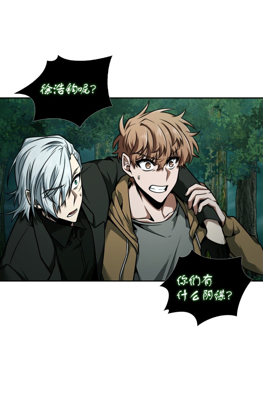 344 蚩尤52